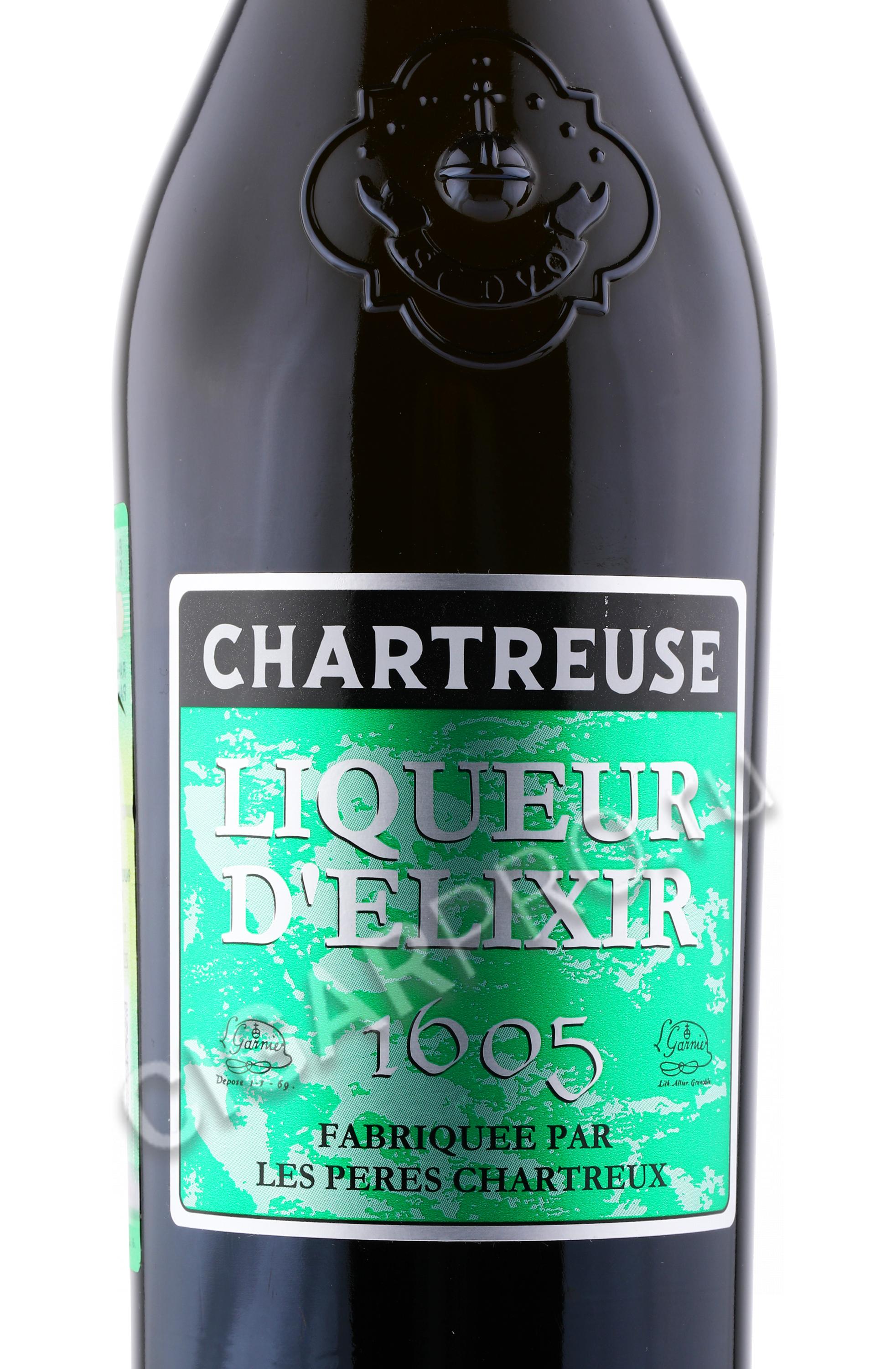 Купить ликер Chartreuse из Франции — цены на французский ликер Шартрез в магазинах WineStyle