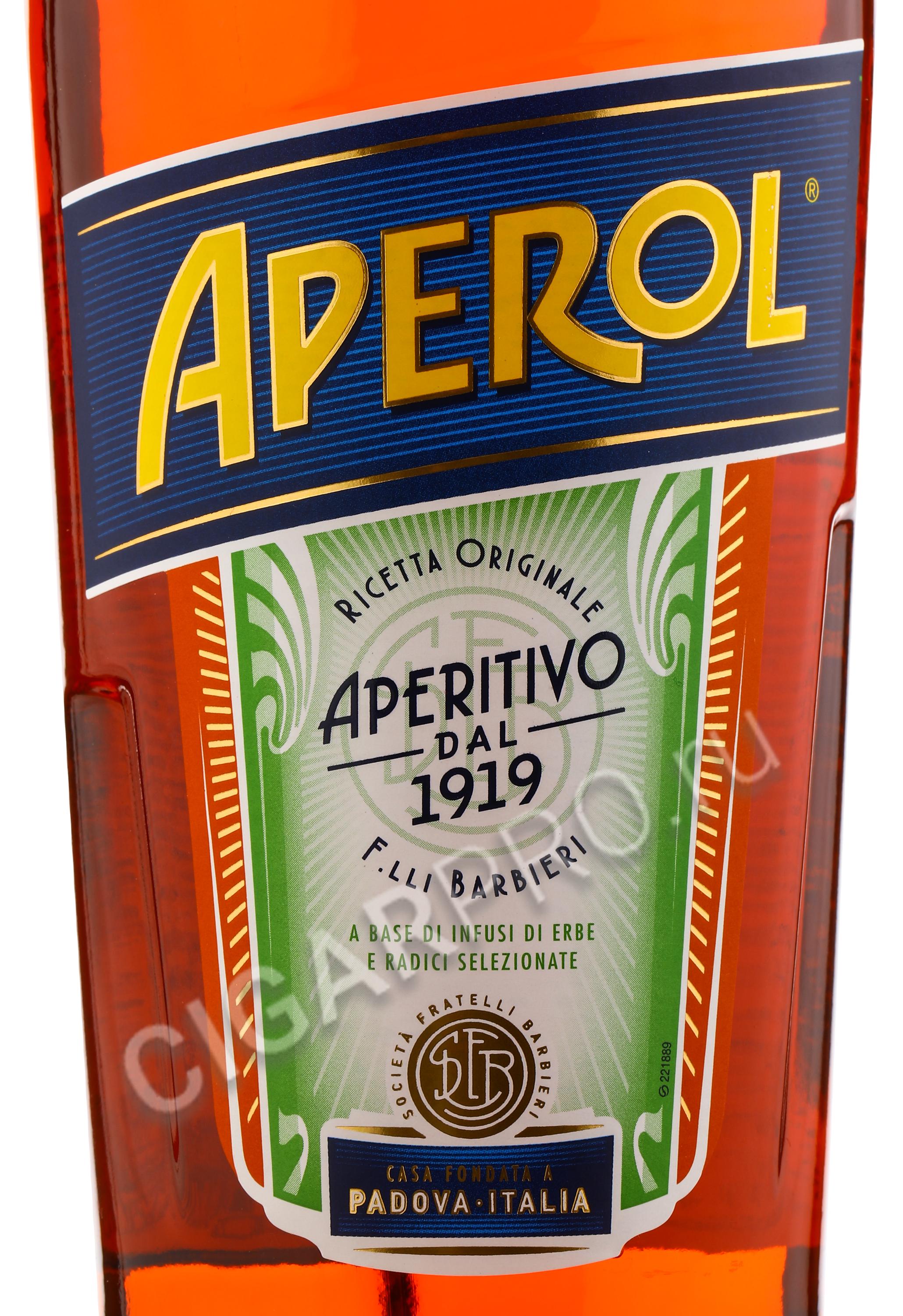 Аперитив fathers old barrel apricot. Аперитив Априкот. Аперитив old Barrel Apricot. Аперитив Олд баррель. Old Barrel Apricot.