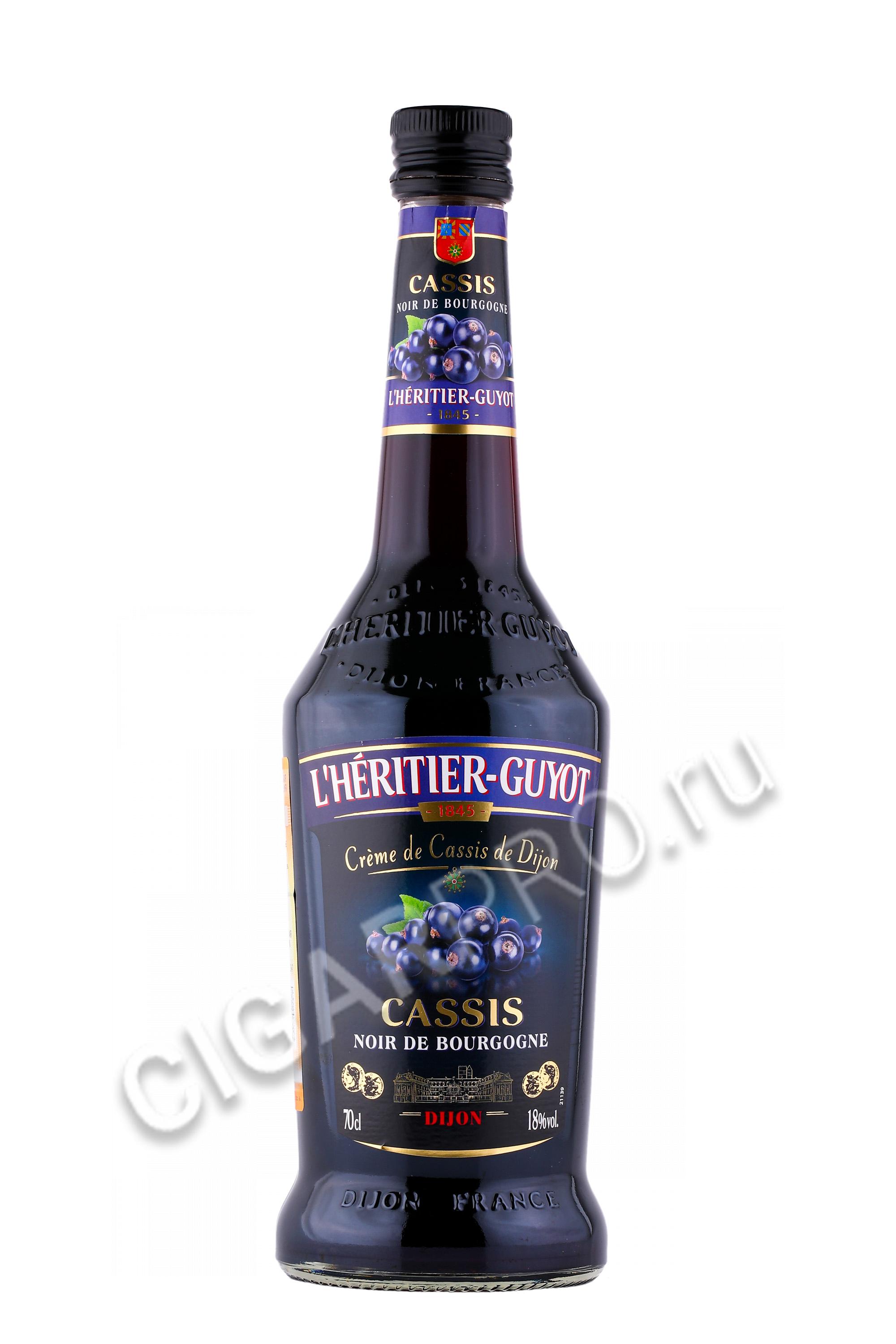 Ликер l Heritier Guyot Cassis Noir De Bourgogne - купить ликер Л Эритье со  вкусом черной смородины 0.7 л цена