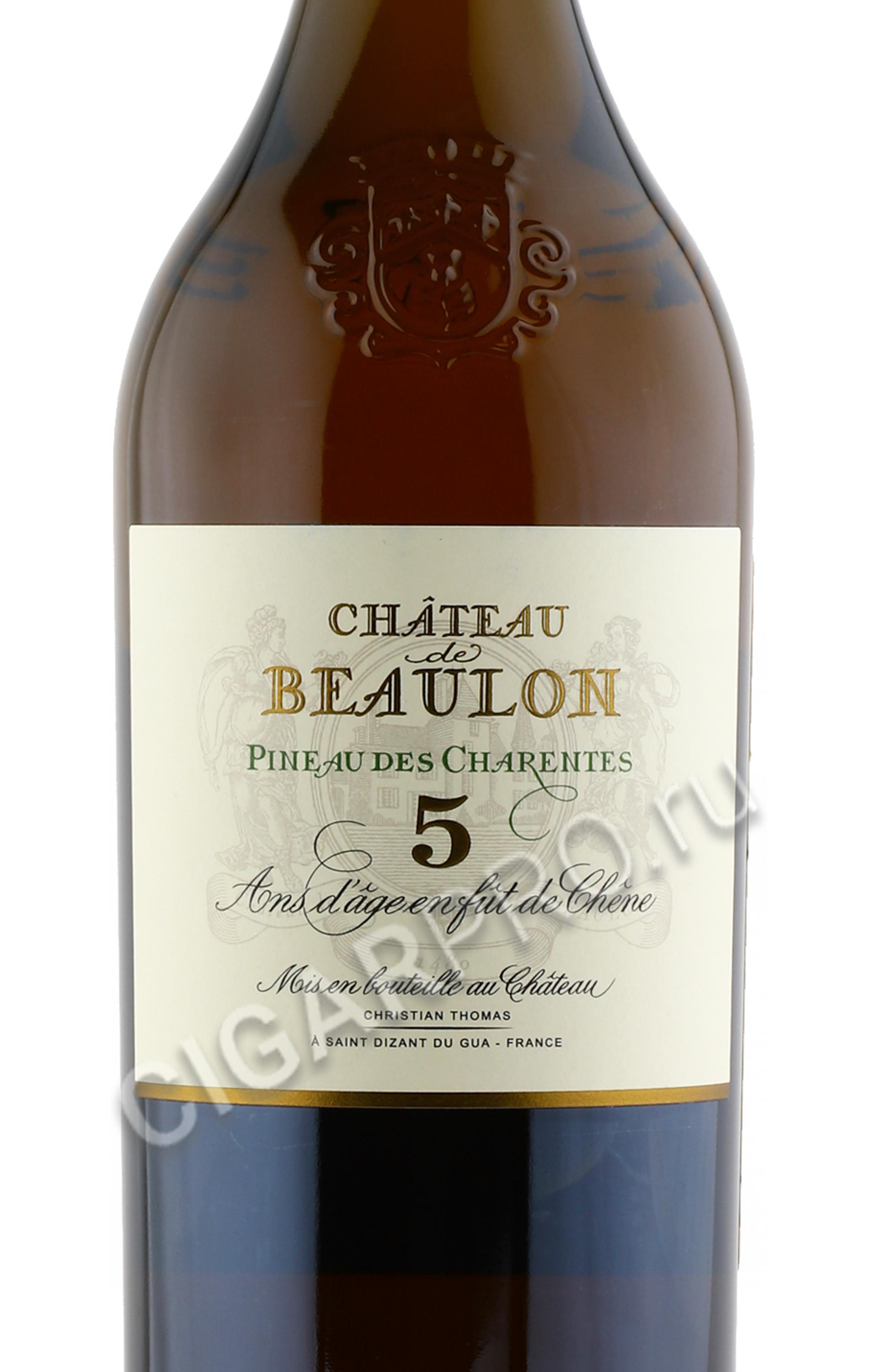 Chateau De Beaulon, Pineau Des Charentes Rouge 10 Year Old - View #5