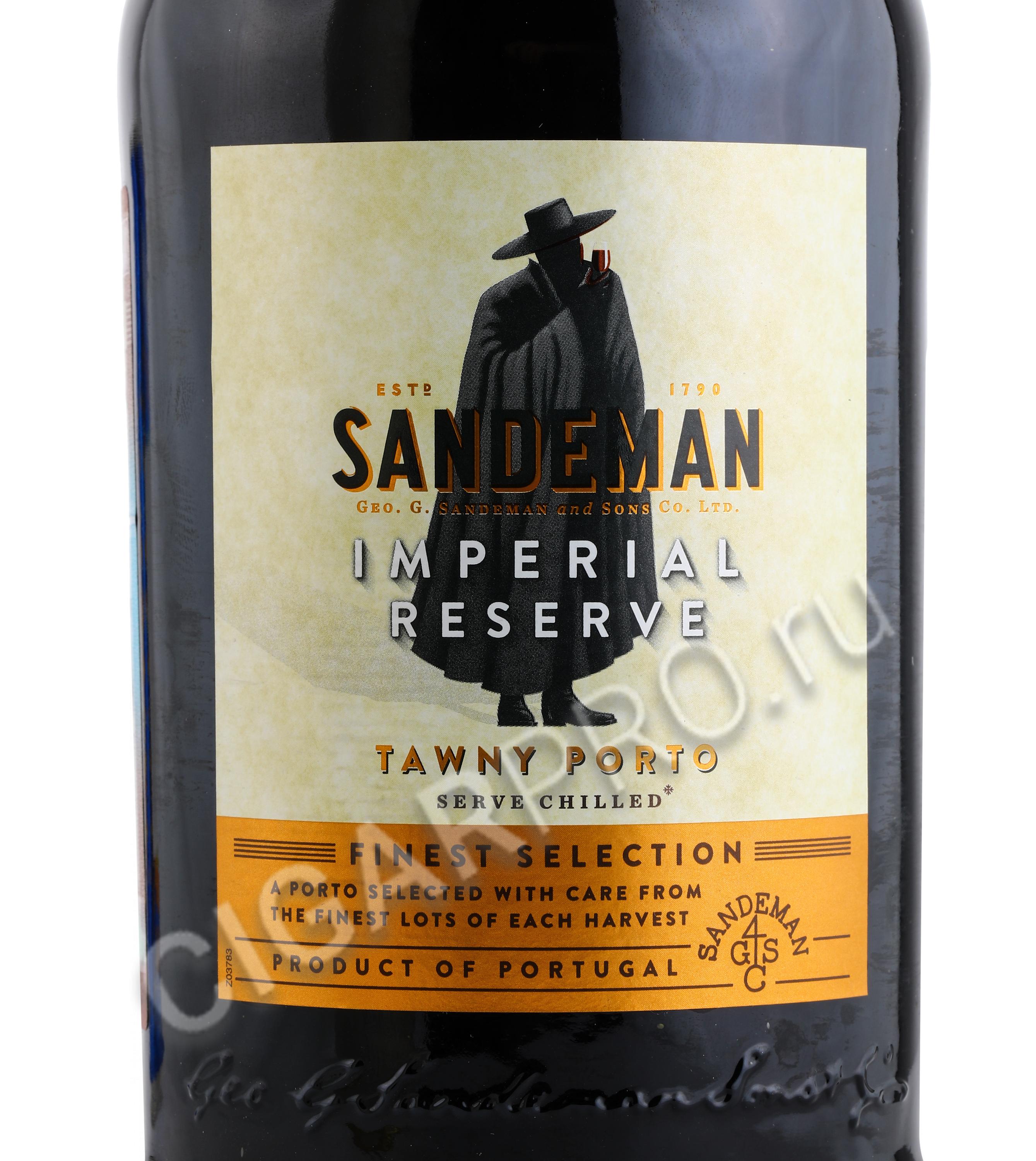 Sandeman Imperial Reserve Tawny Porto Купить - Портвейн Сандеман ...