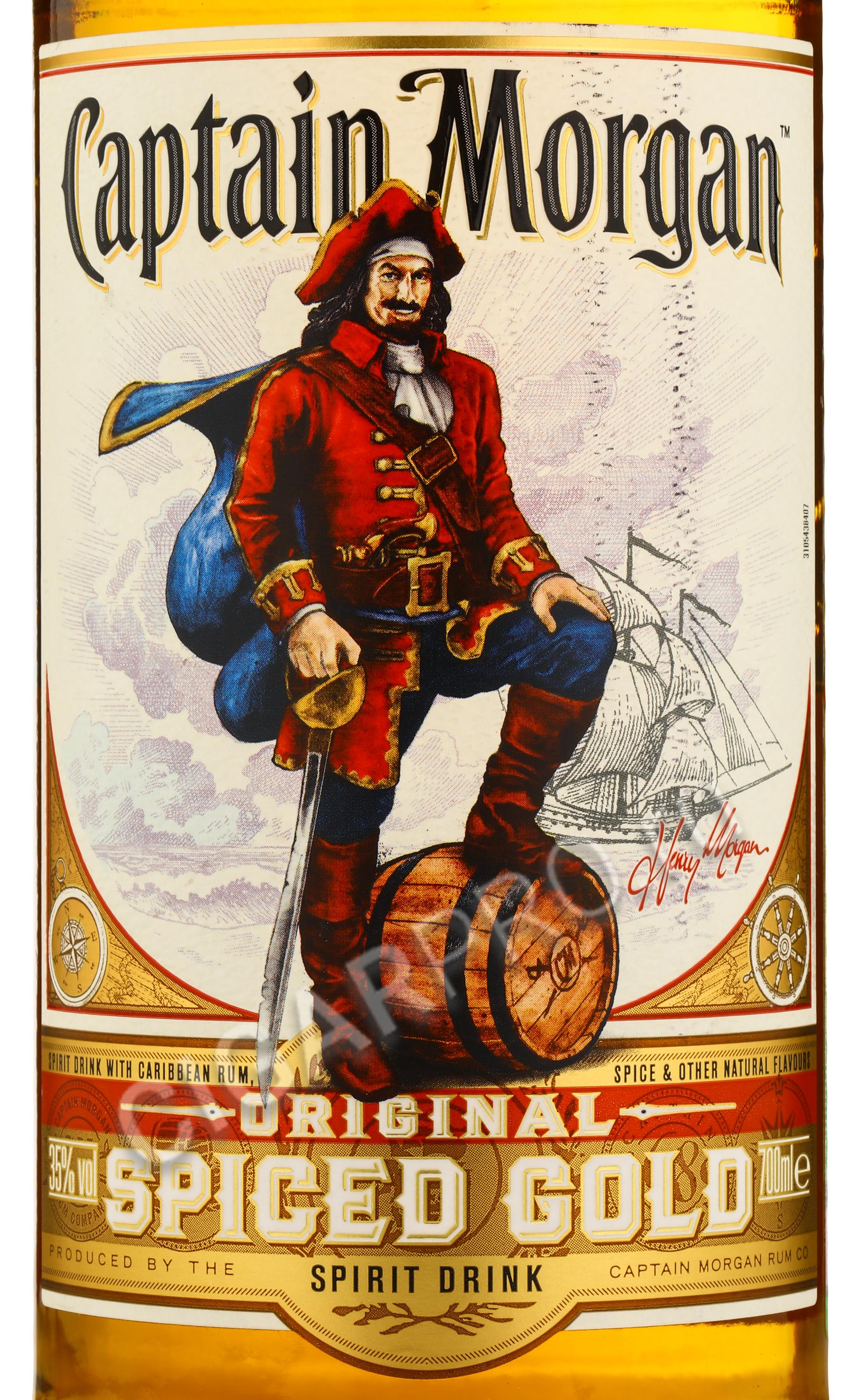 Rom Captain Morgan Spiced Gold Rom Kapitan Morgan Speshial Gold Cigar Pro