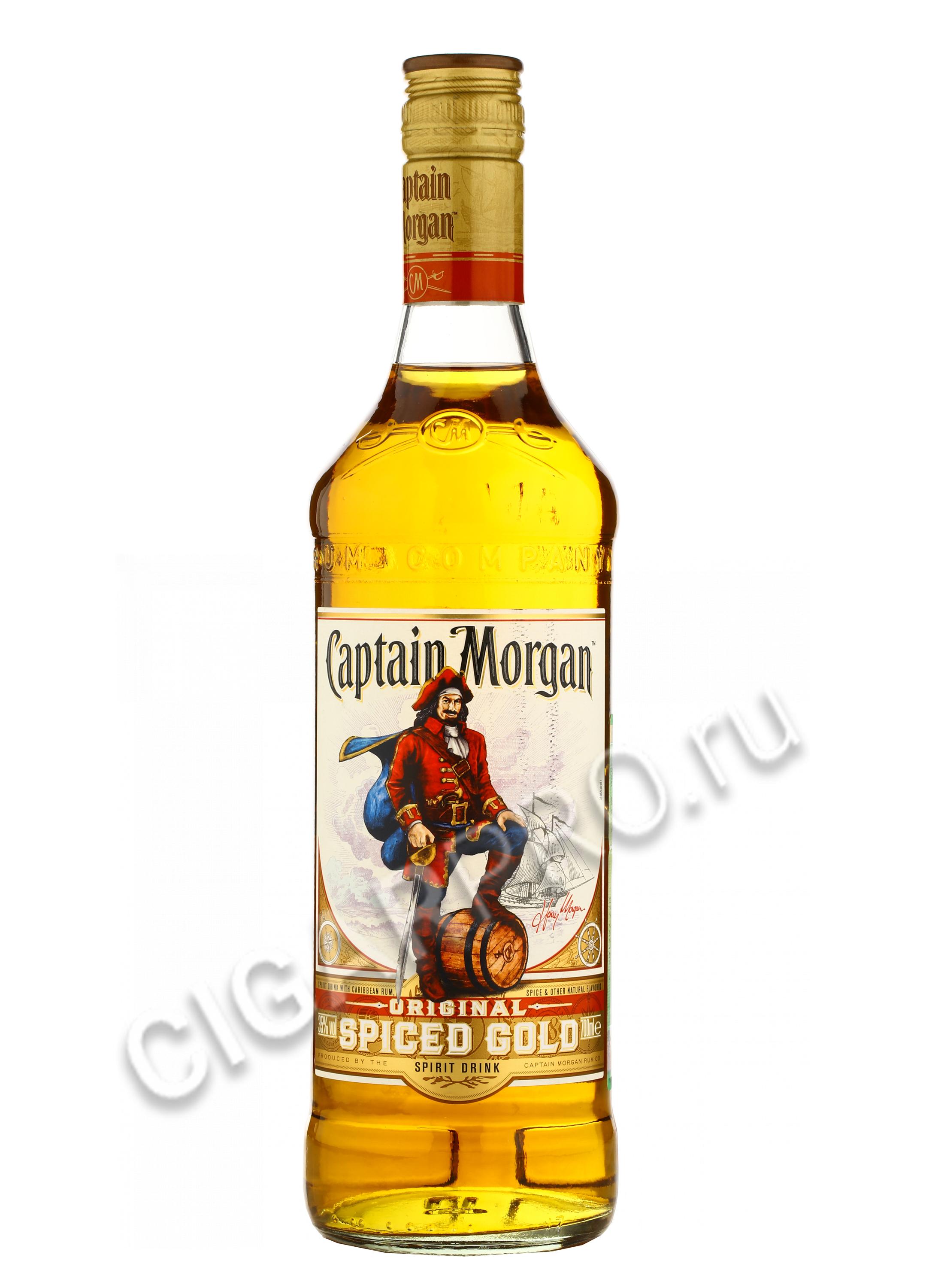 Rom Captain Morgan Spiced Gold Rom Kapitan Morgan Speshial Gold Cigar Pro