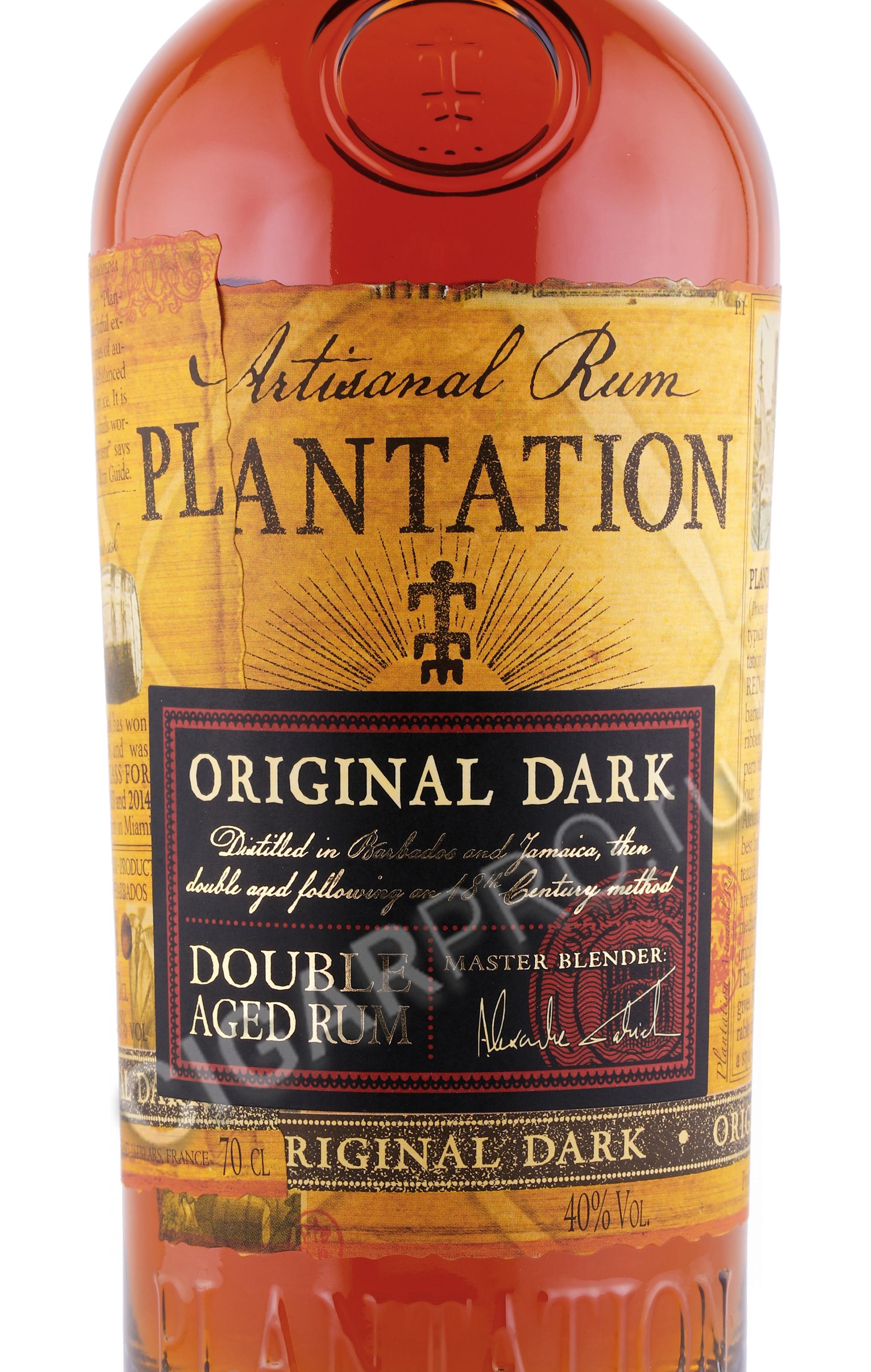 Ром plantation original dark