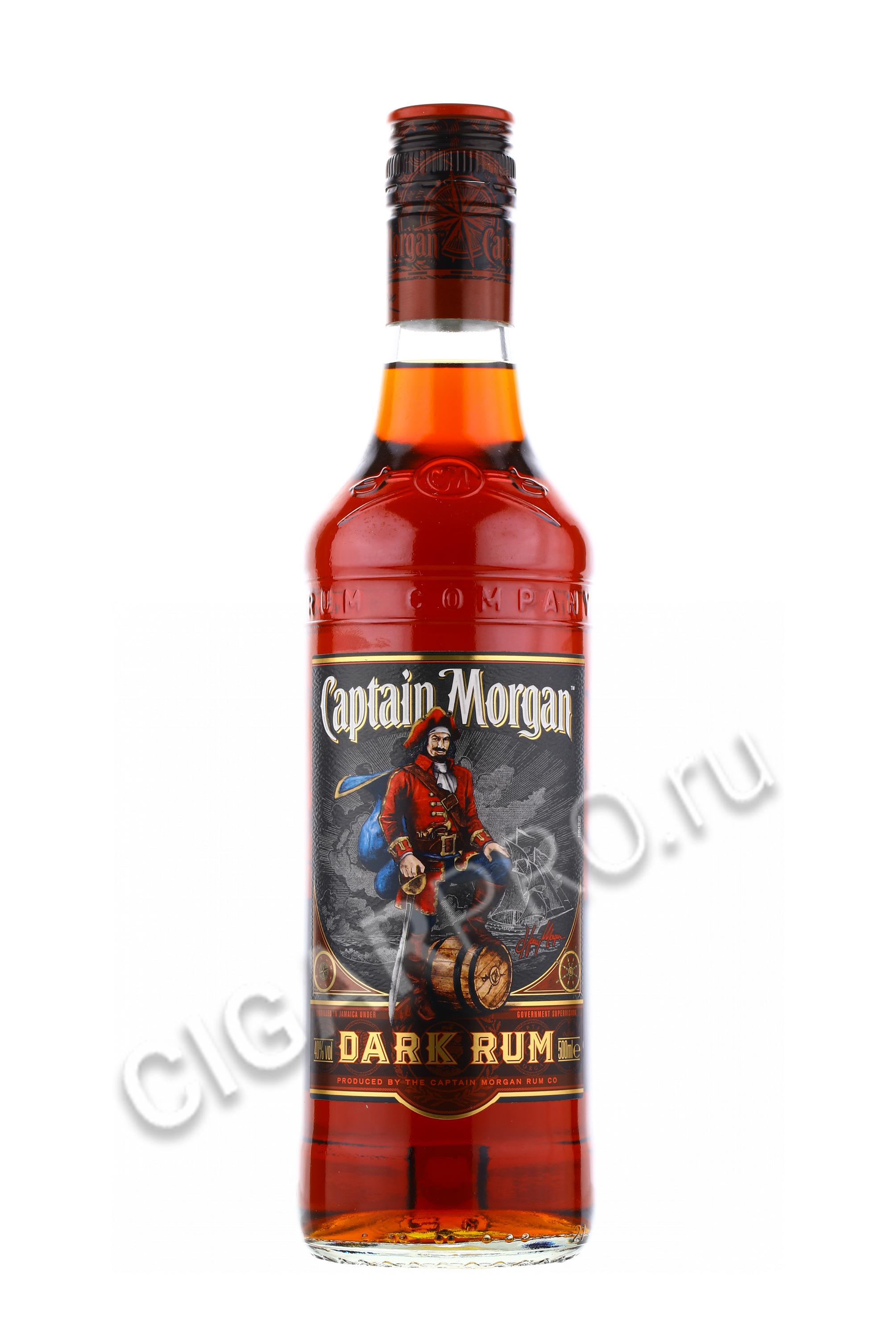 Captain Morgan Black Kupit Rom Kapitan Morgan Temnyj Cena Cigar Pro