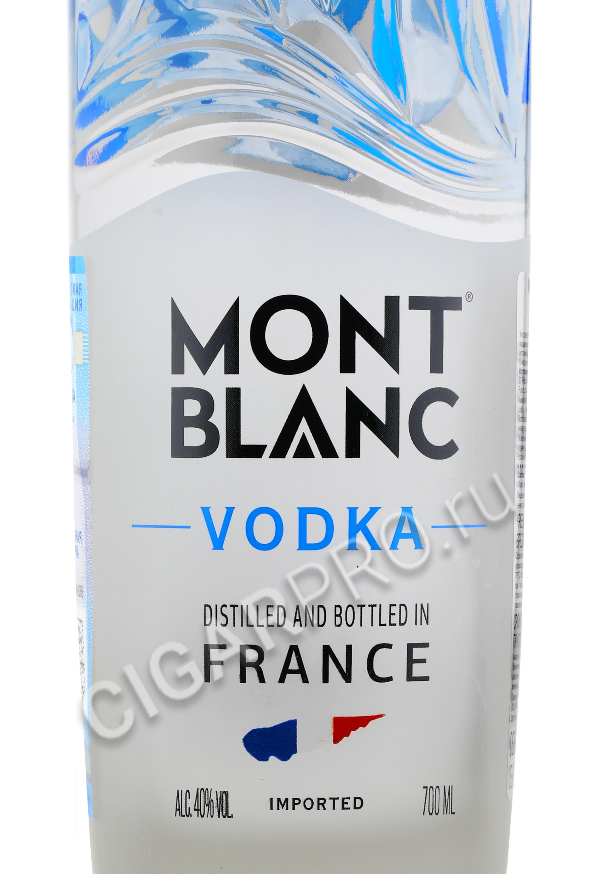 Mont blanc 0.7