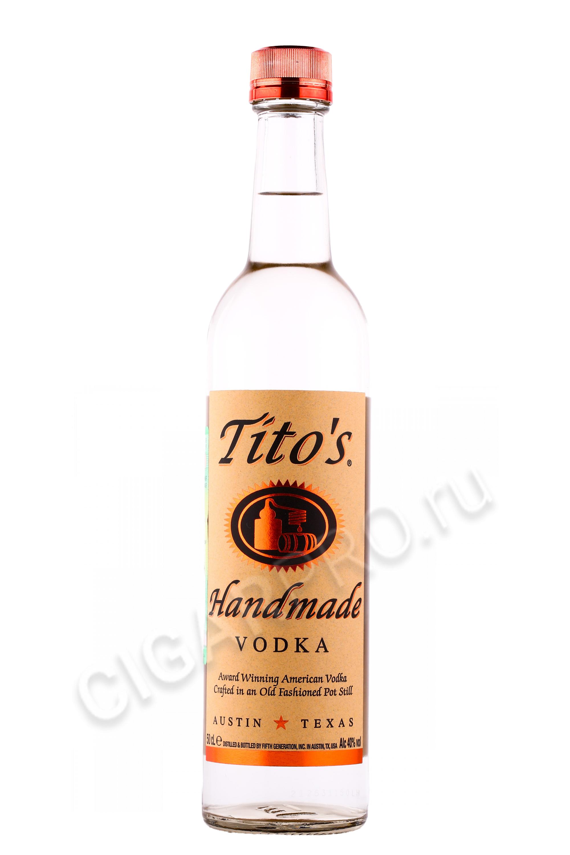 Titos Handmade Vodka купить Водку Титос 05л цена Cigar Pro 7229