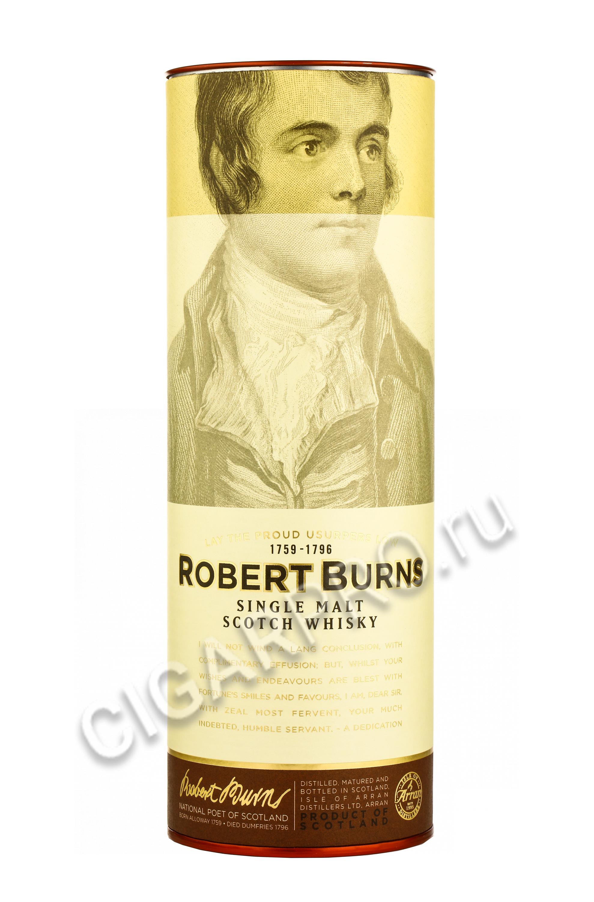 Виски robert burn