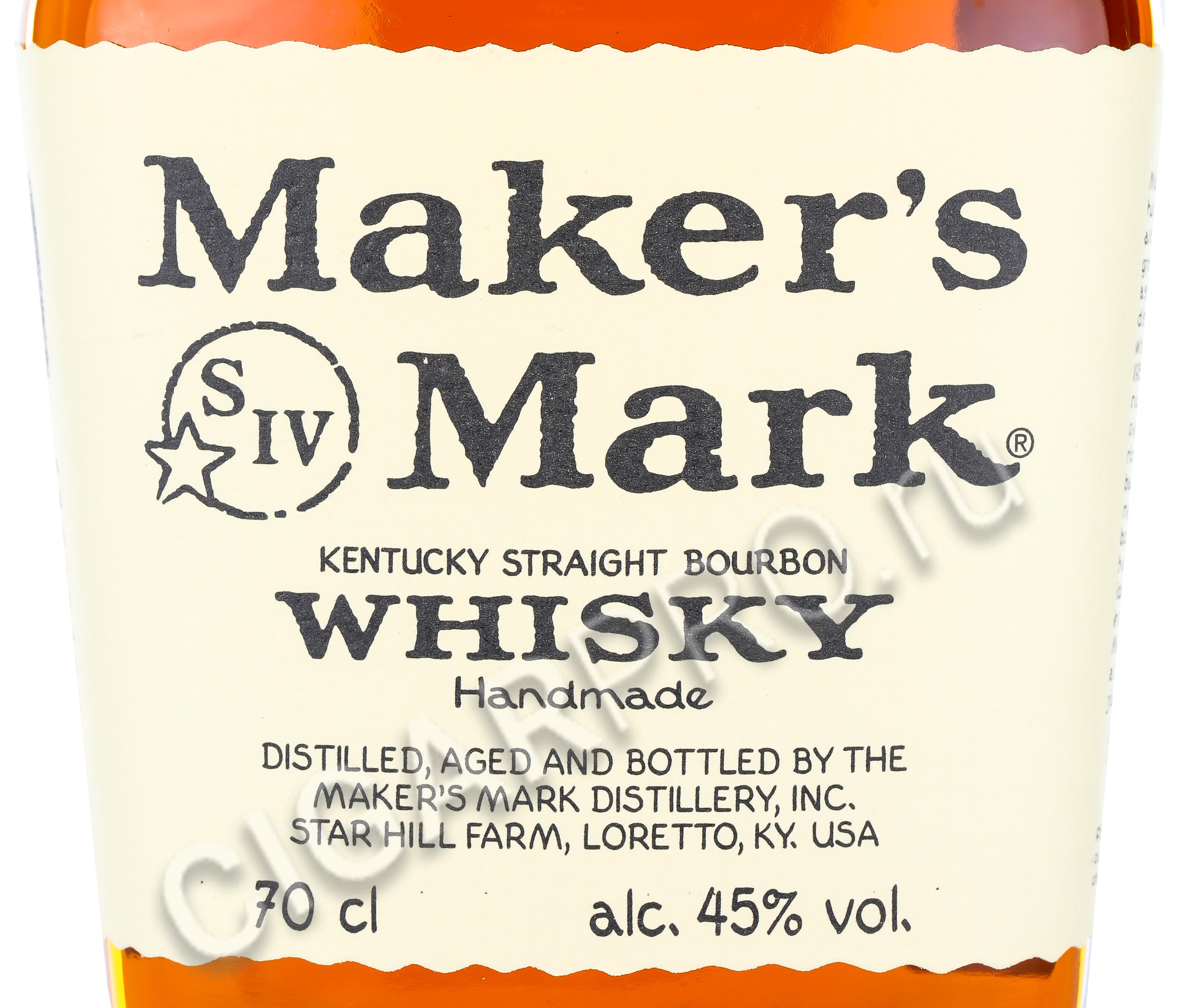 Makers Mark Виски Цена 0.7