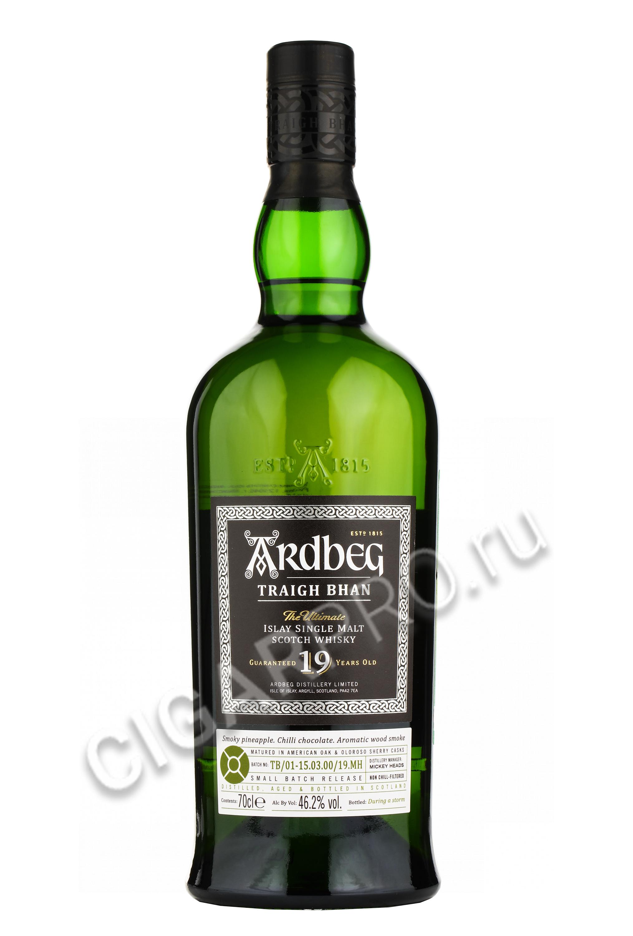 Виски Ardbeg купить виски Ардбег цена