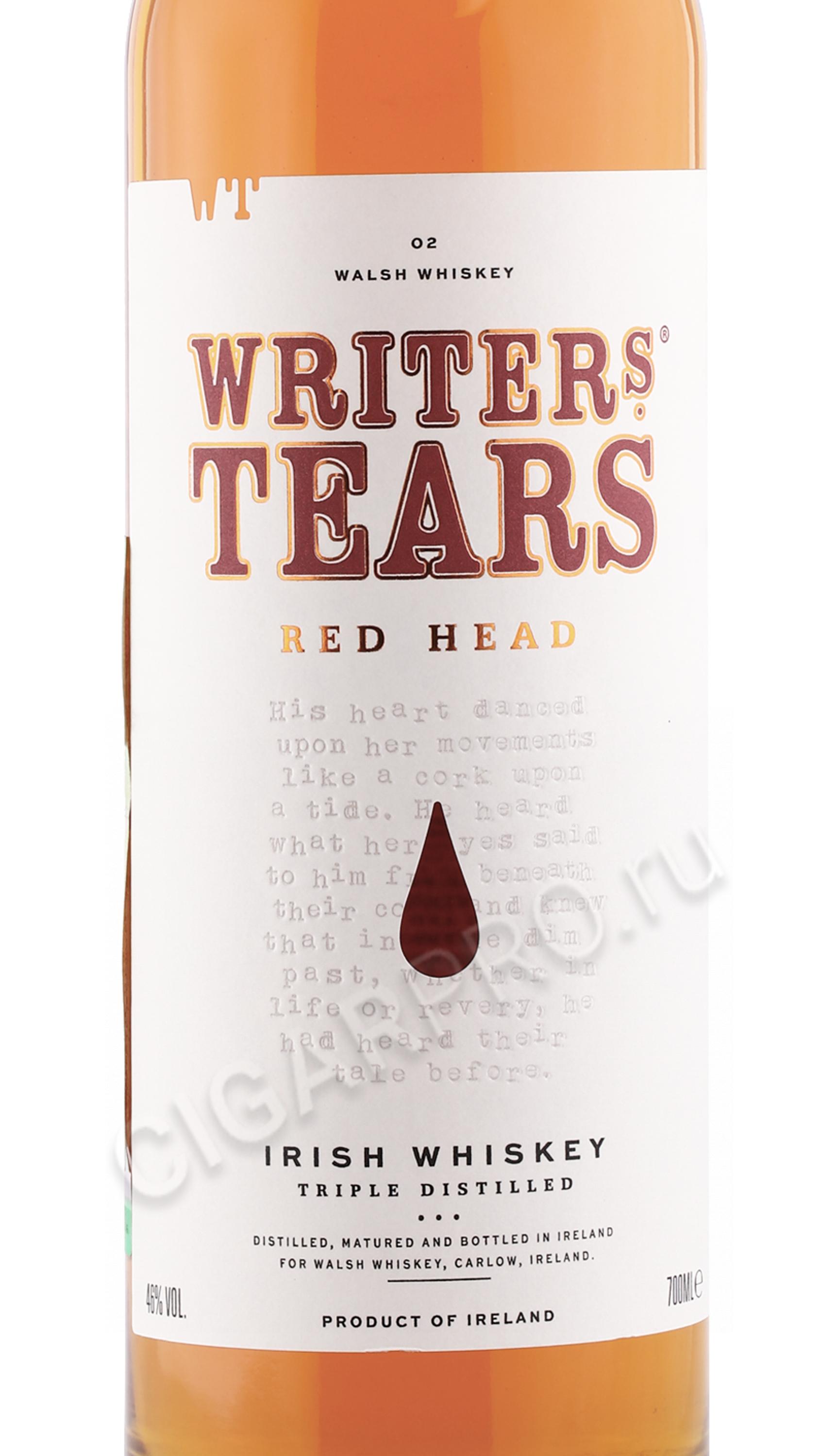 Writers tears виски 0.7