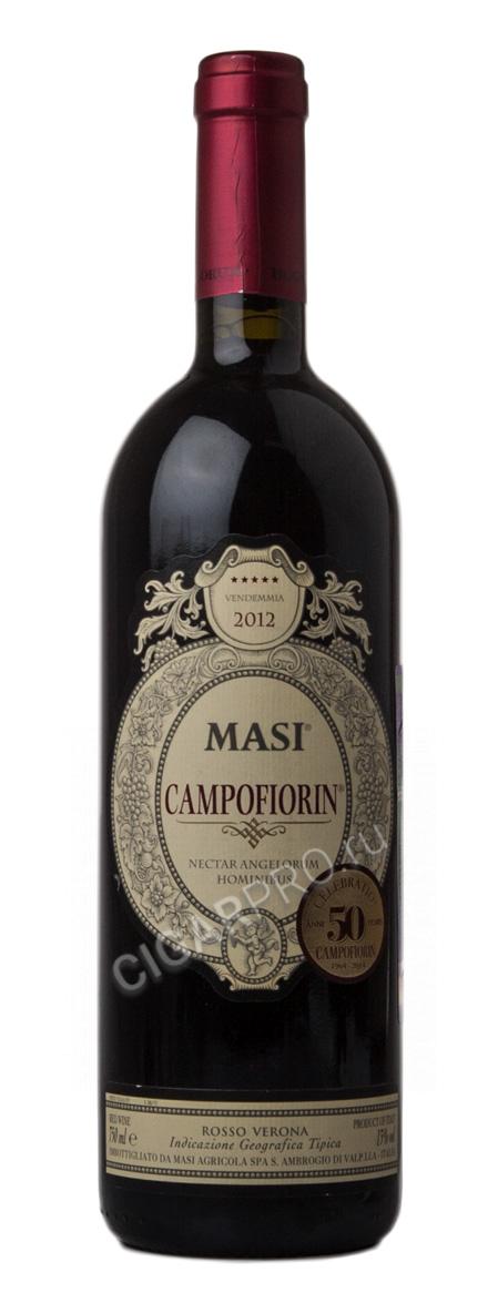 Masi campofiorin. Masi Nectar Campofiorin. Вино Masi. Масси вино Италии. Вино Masi Campofiorin, 0,75 л.