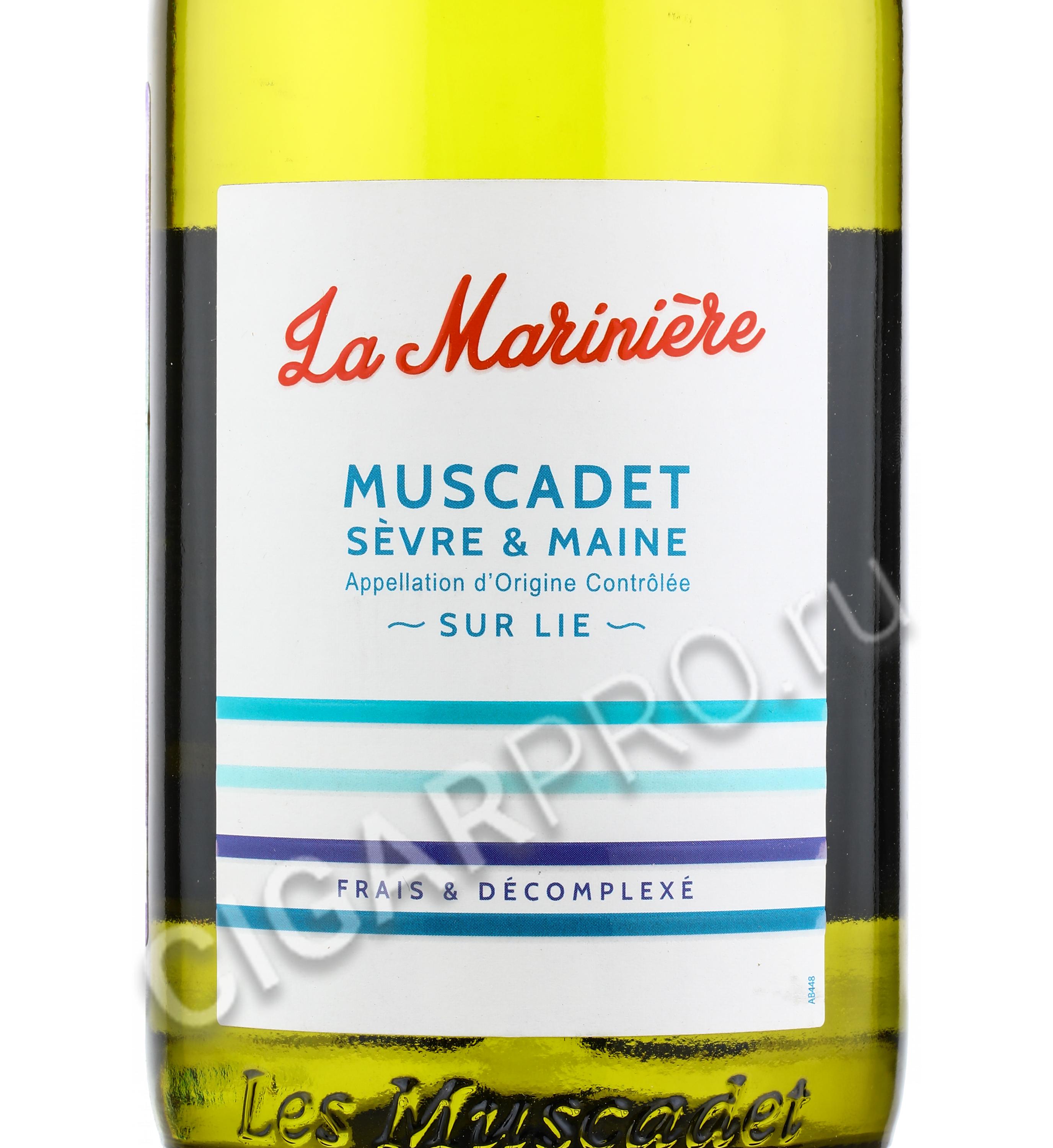 Muscadet sevre maine sur lie