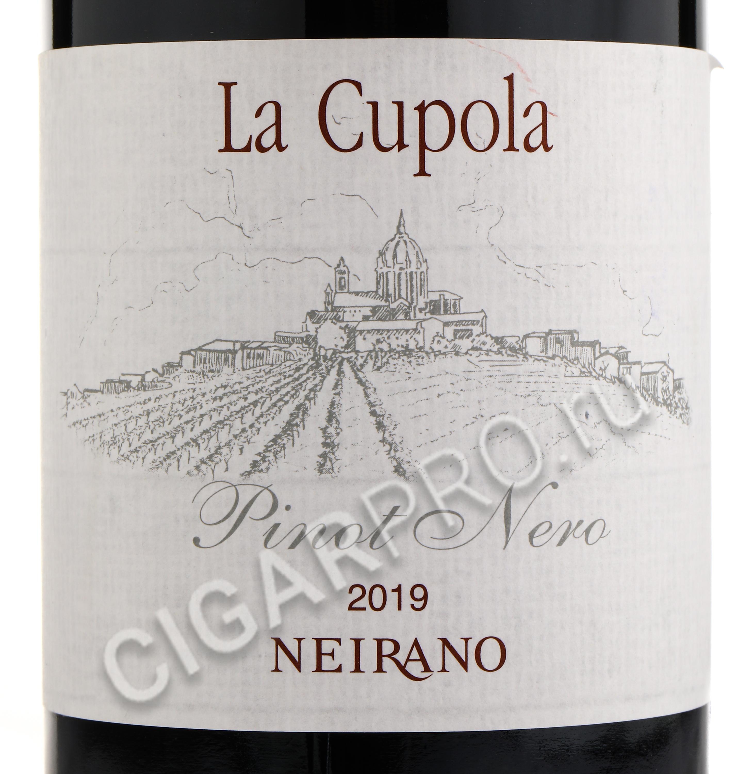 Chianti del neccio. Пино Неро ла купола вино. Neirano Capriccio шампанское. Вино ВД Нейрано Тенуте Бароло кр.сух 0,75. Пино Неро виноград в Италии.