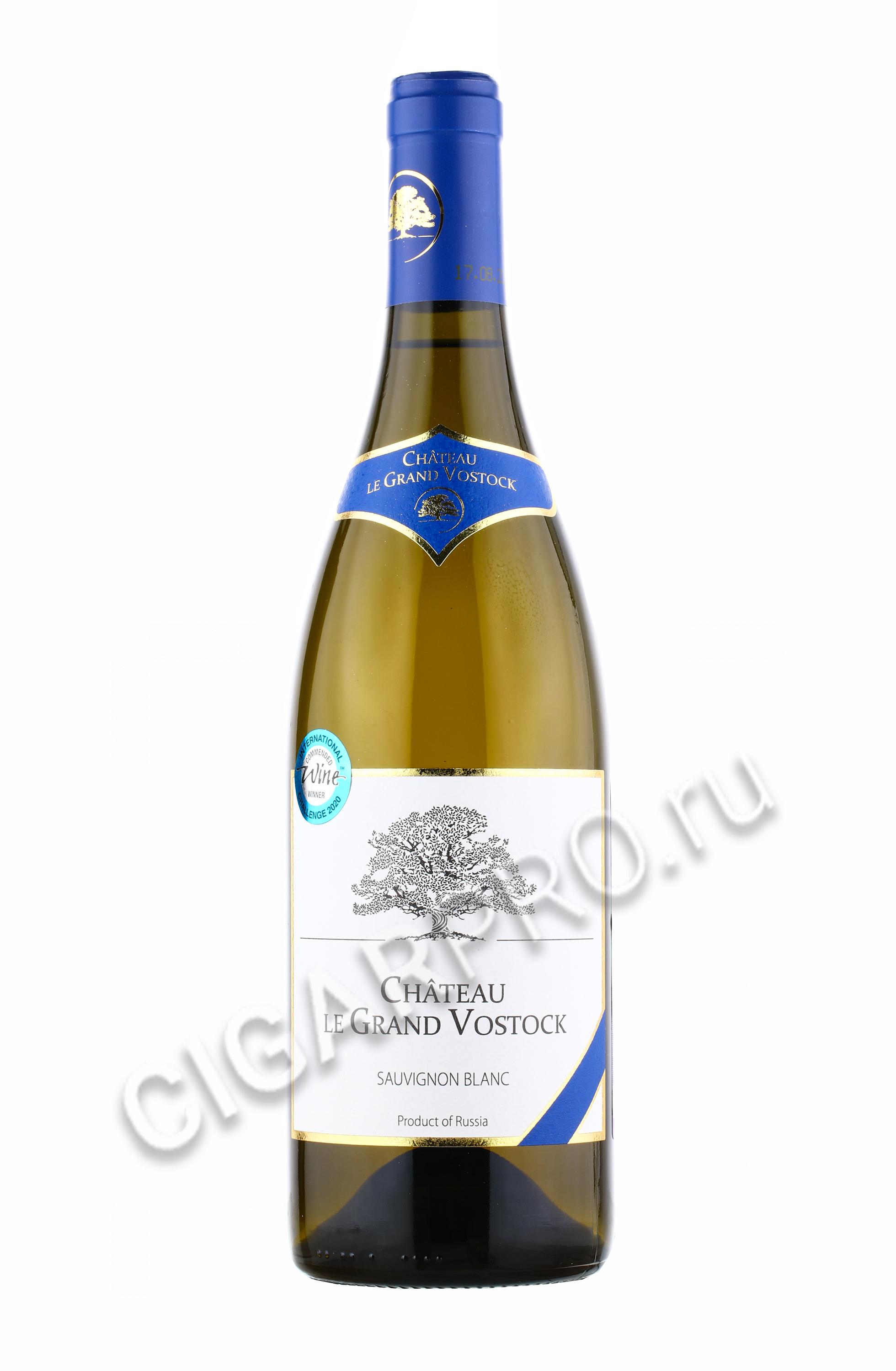 Вино Chateau le Grand Vostock Sauvignon Blanc, - купить вино Шато ле Гран  Восток Совиньон Блан 0.75 л цена