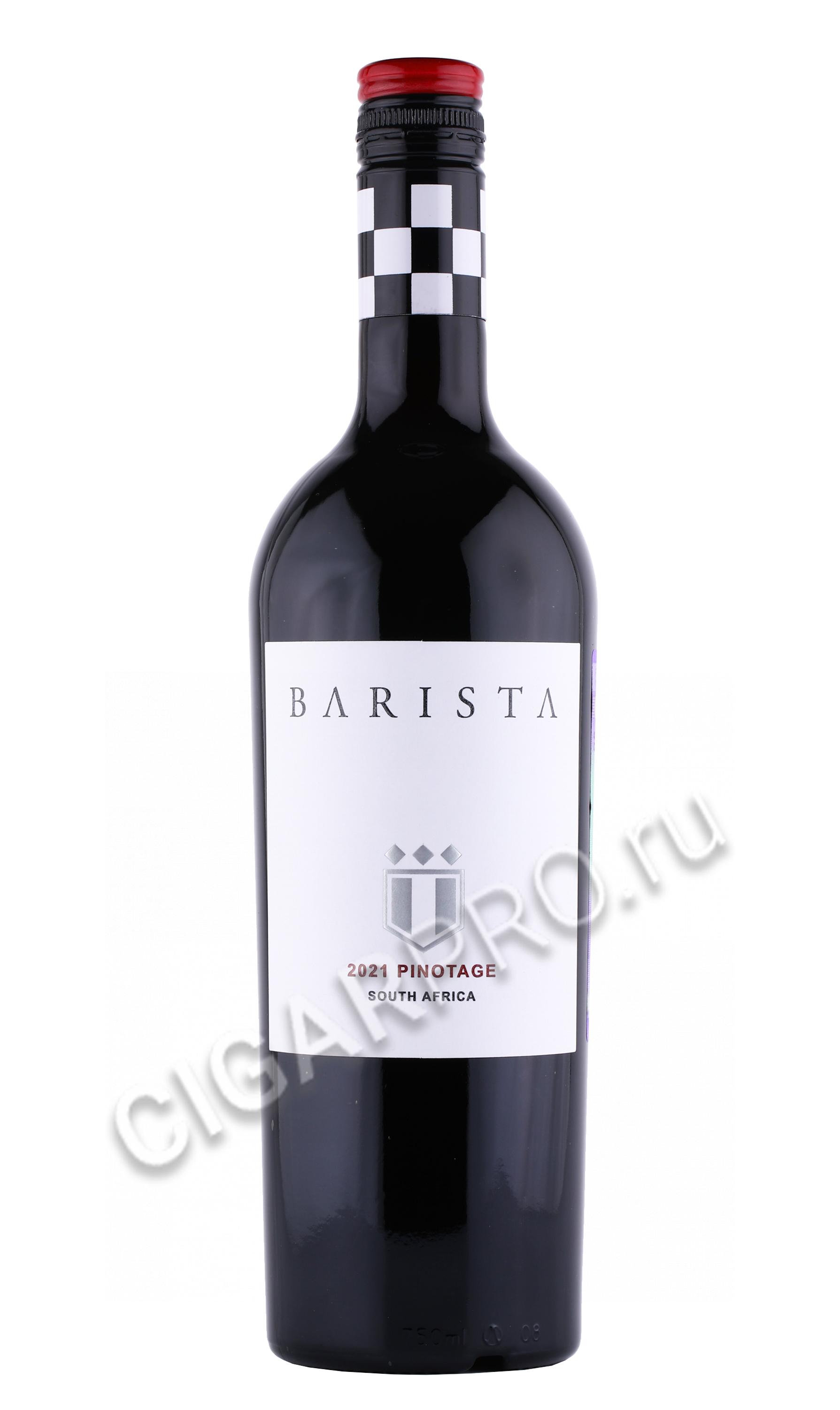 Вино Barista Pinotage Купить В Спб