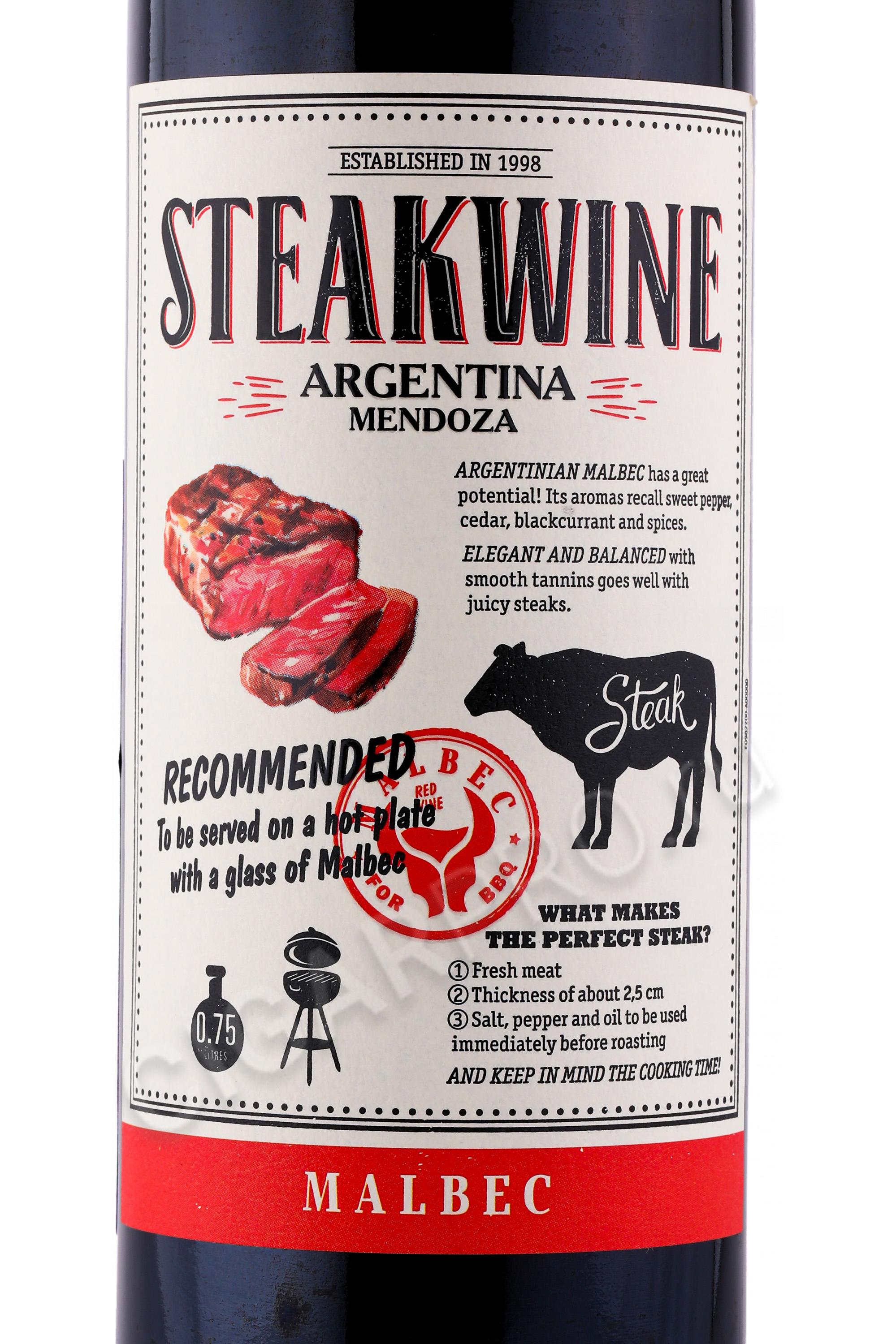 Steakwine malbec фото