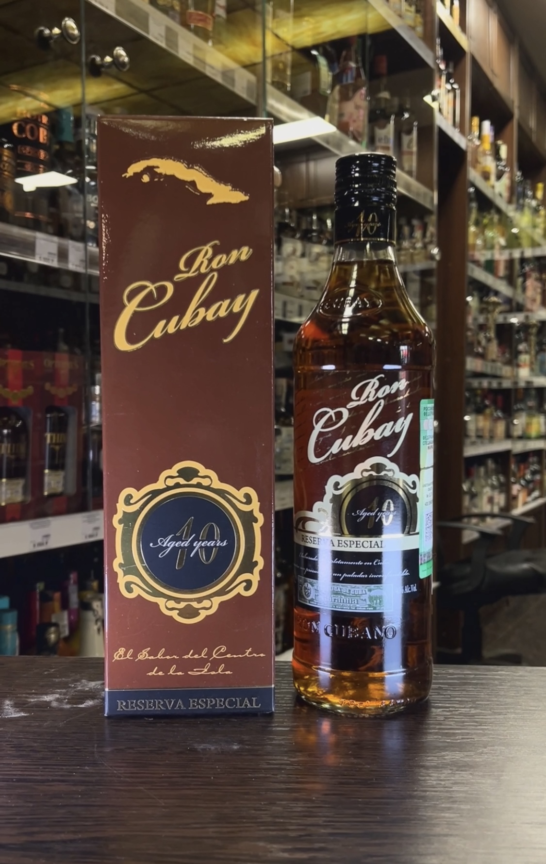 Cubaron Cubay Reserva Especial 10 Years Old Ром Кубэй Резерва Эспесьяль 10 лет 0.7л в подарочной упаковке