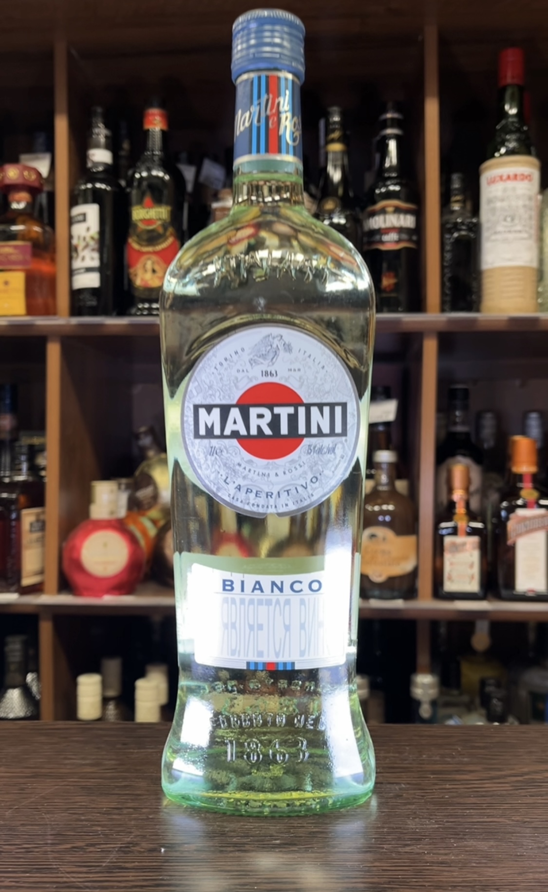 Martini Bianco купить Вермут Мартини Бьянко 1л цена