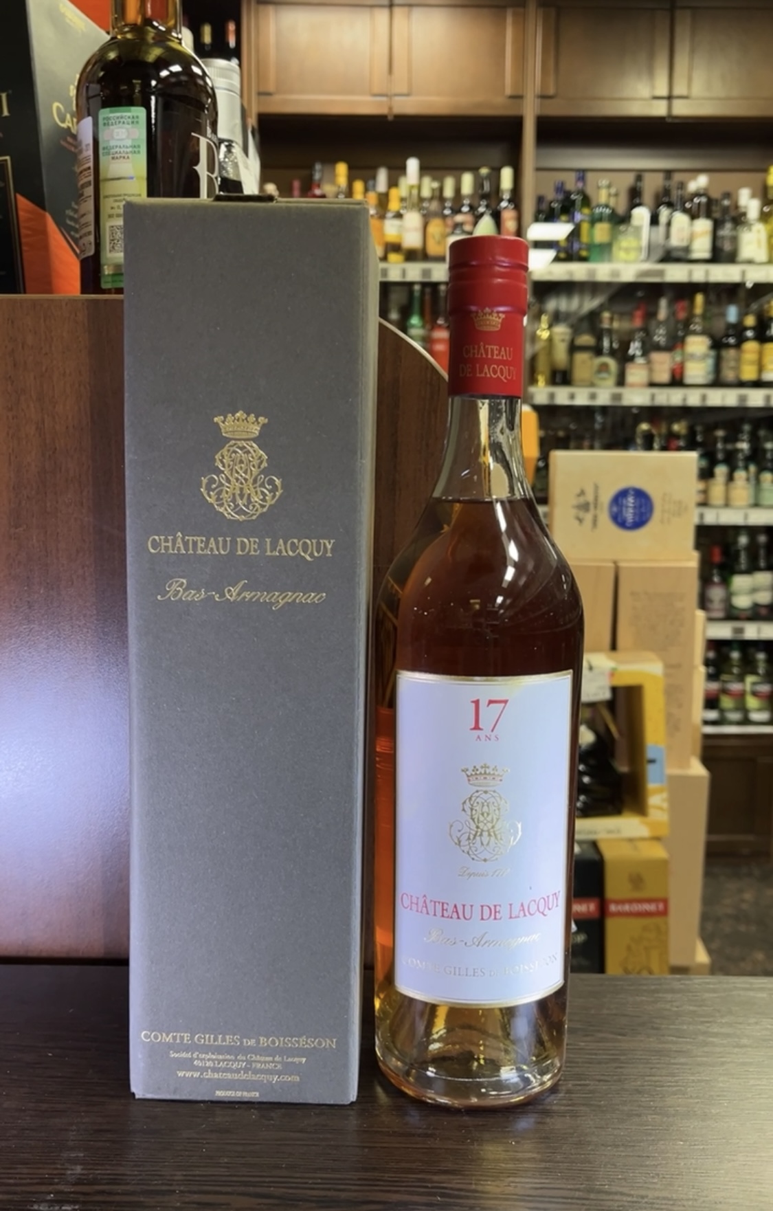 Armagnac Chateau de Lacquy 17 Ans Арманьяк Шато де Лаки 17 лет 0.7л в подарочной упаковке