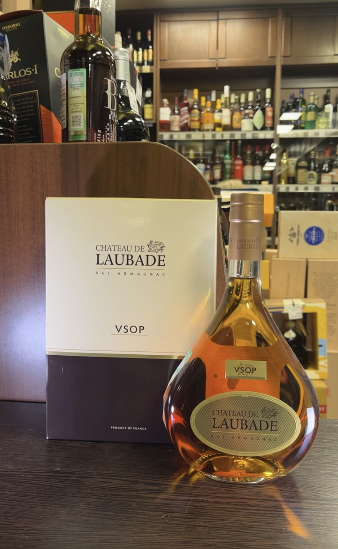 Chateau de Laubade VSOP Арманьяк Шато де Лобад ВСОП 0.7л в подарочной упаковке