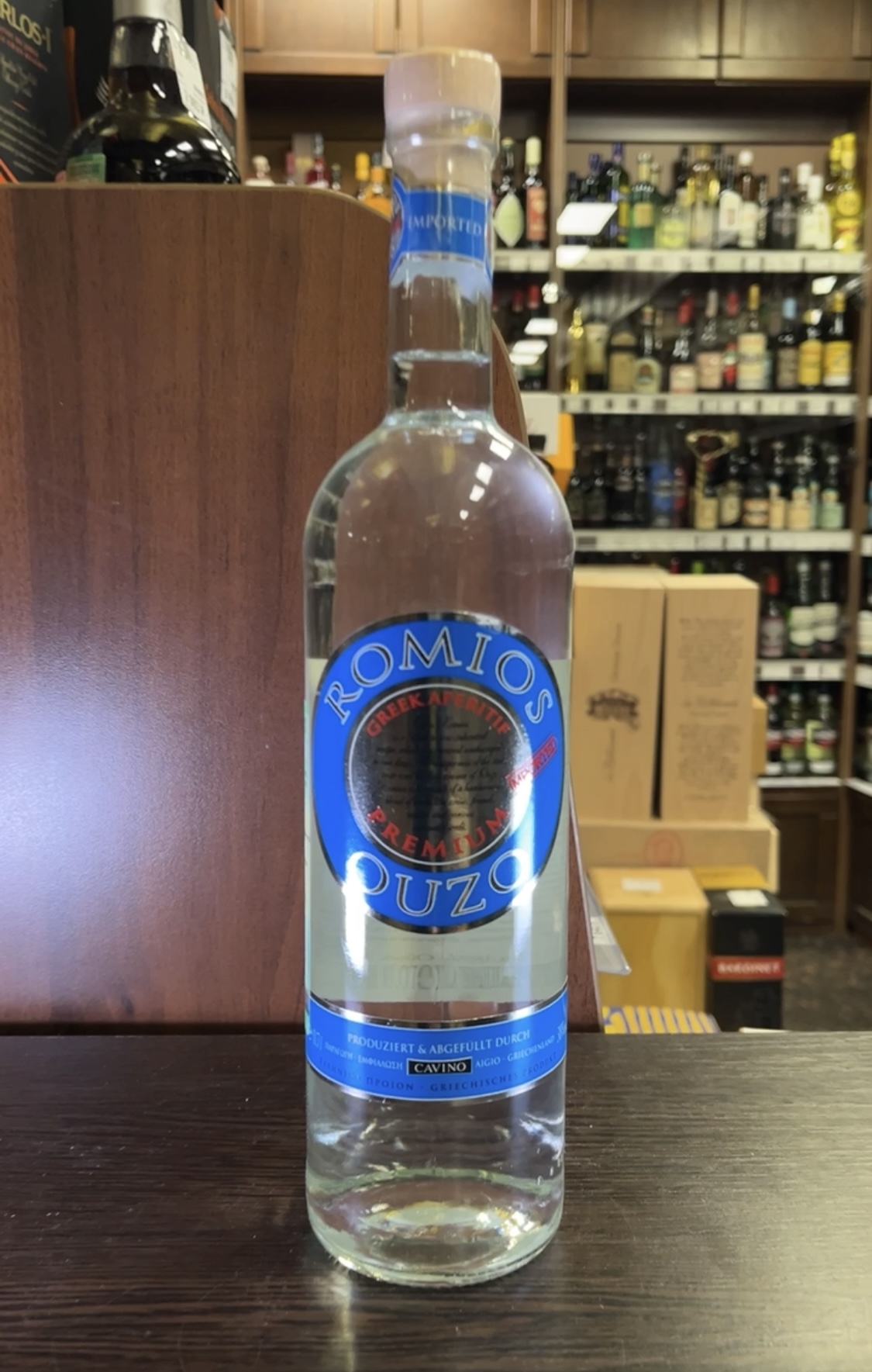 Греческая водка Ouzo Romios