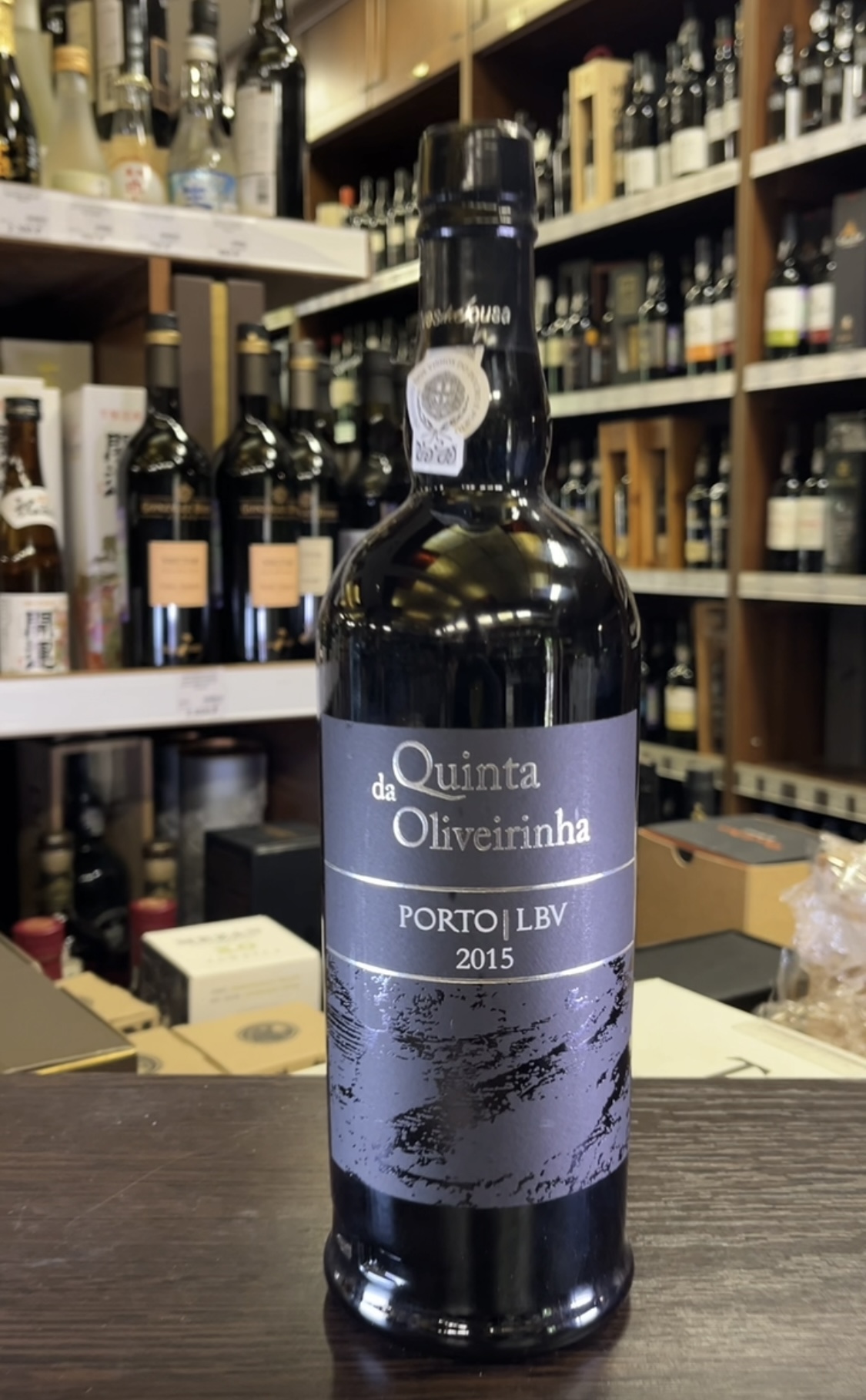 Quinta da Oliveirinha Porto LBV Портвейн Кинта да Оливейринья Порту ЛБВ