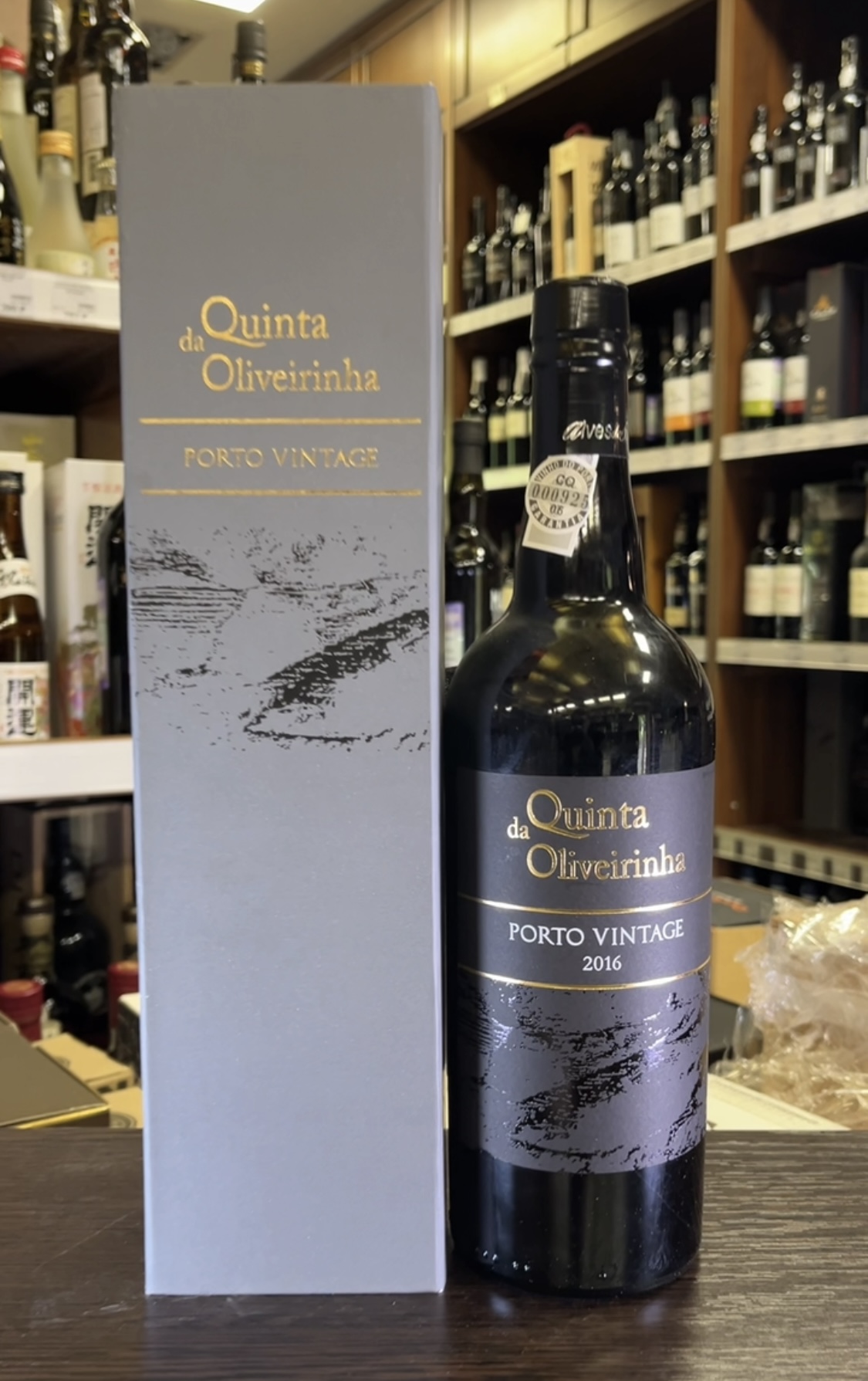 Видео Quinta da Oliveirinha Porto Vintage 2016 Портвейн Кинта да Оливейринья Порту Винтаж 2016г 0.75л в подарочной упаковке