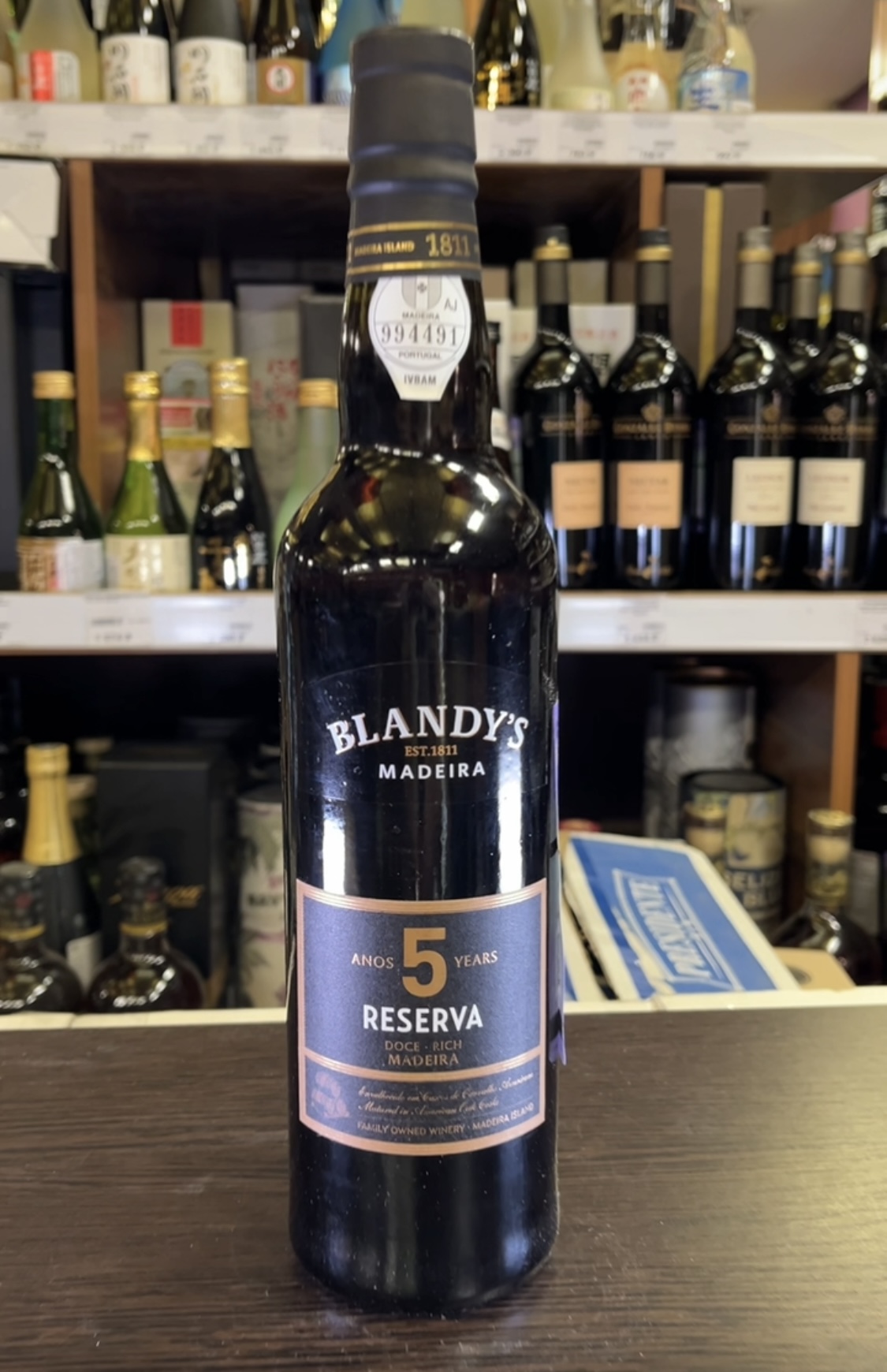 Blandys Reserva Rich 5 Years Мадера Блендис Резерва Рич 5 лет