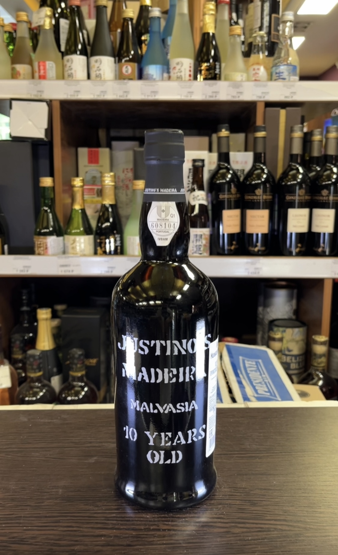 Justino’s Madeira Malvasia Rich Мадейра Жустинос Мадера Мальвазия Рич 10 лет