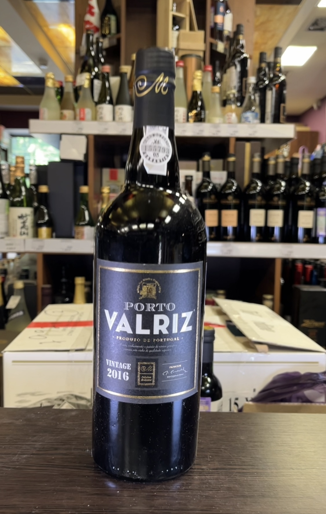 Видео Valriz Vintage 2016 Портвейн Порто Валриц Винтаж 2016 0.75л