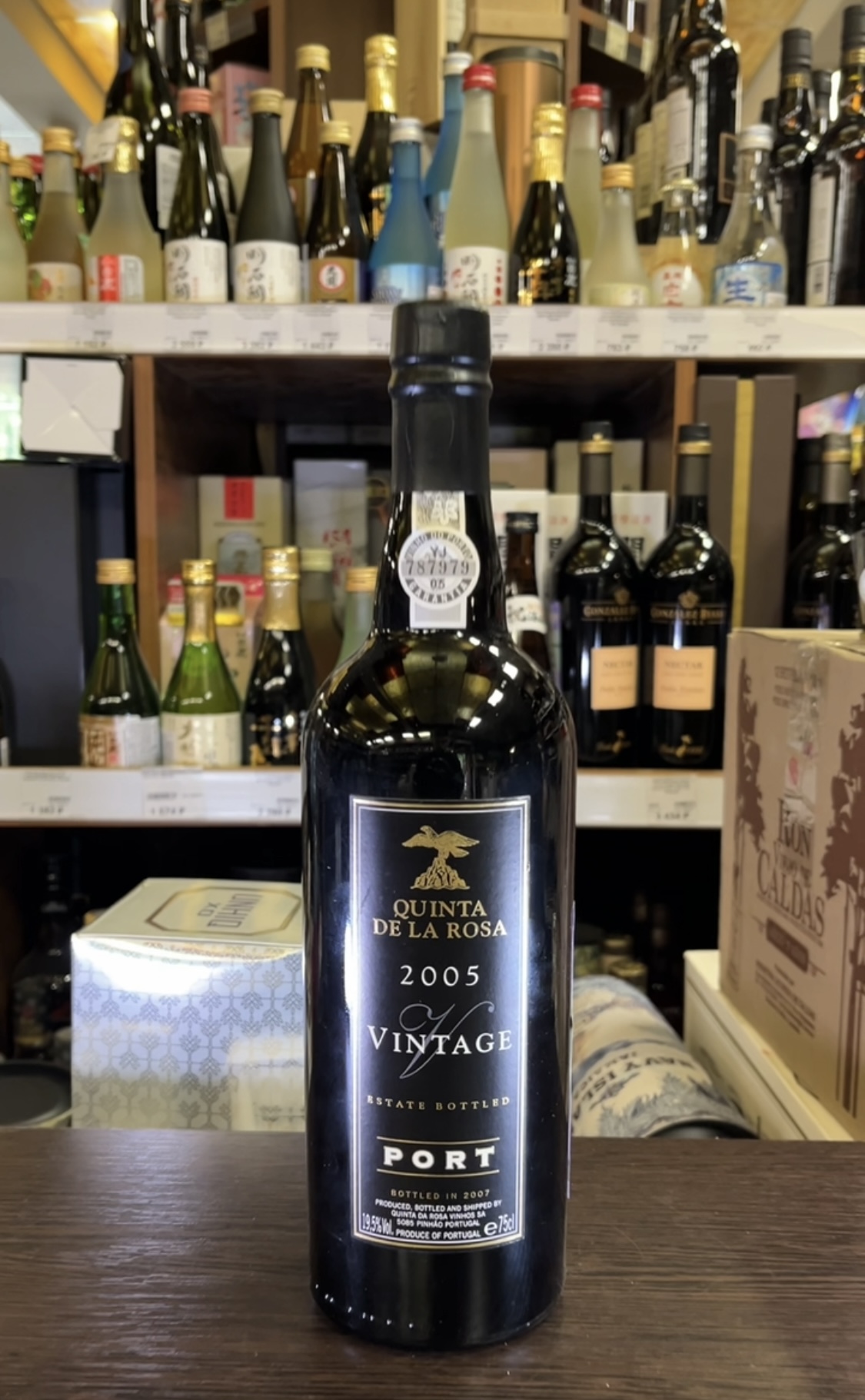 Quinta De La Rosa 2005 Портвейн Кинта Де Ля Роса 2005г