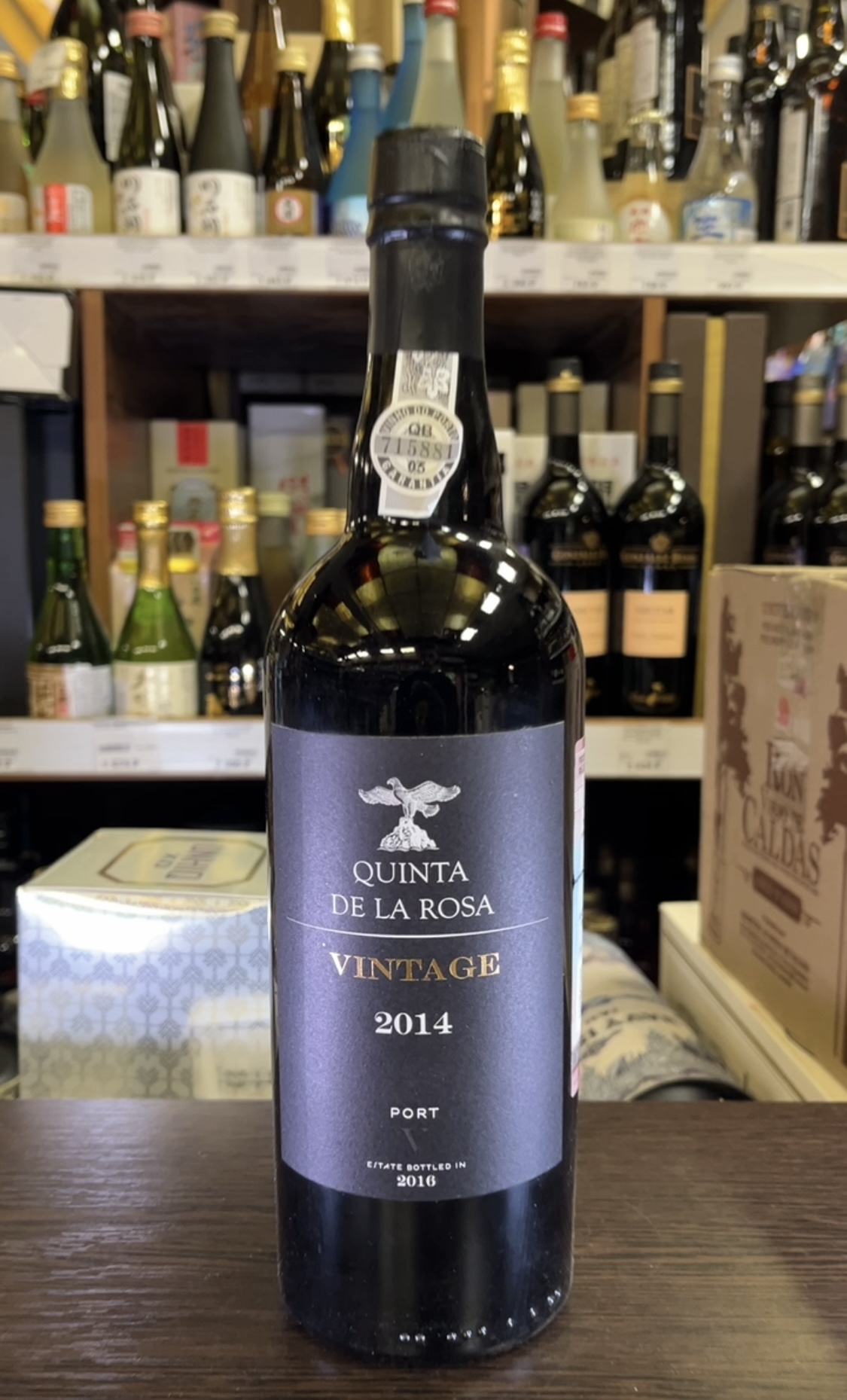 Quinta De La Rosa Vintage 2014 Портвейн Кинта Де Ля Роса Винтаж 2014 года 0.75л