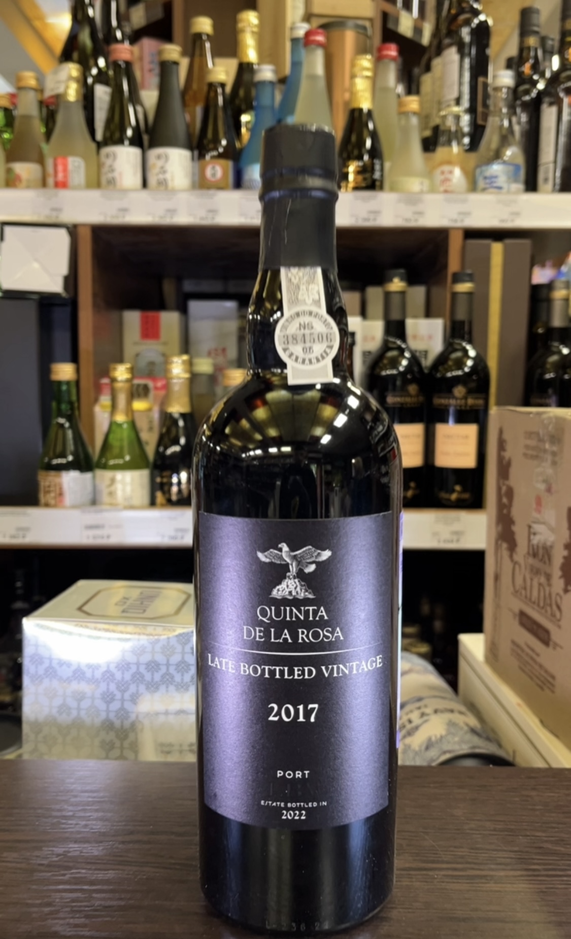 Quinta De La Rosa LBV 2017 Портвейн Кинта Де Ля Роса ЛБВ 2017 0.75л