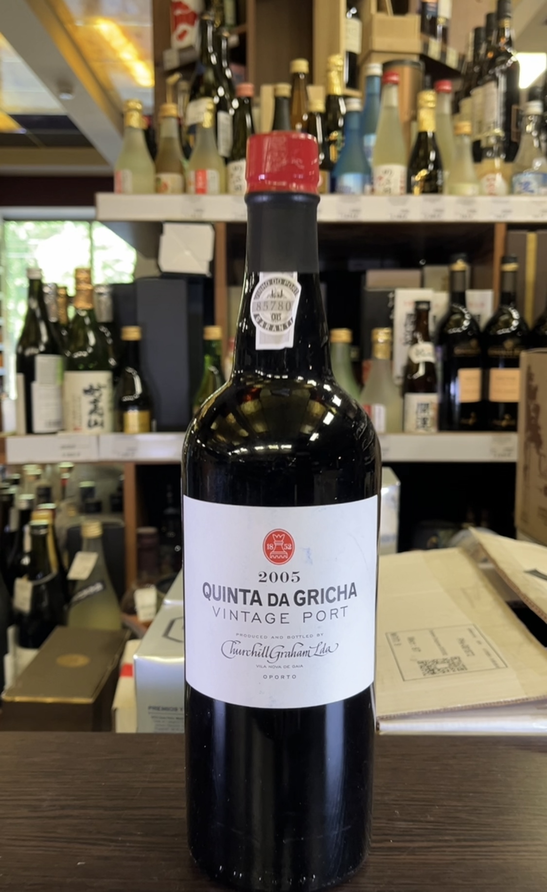 Видео Churchills Quinta da Gricha Vintage Port 2005 Портвейн Кинта да Гриша Винтаж Порт 2005г 0.75л