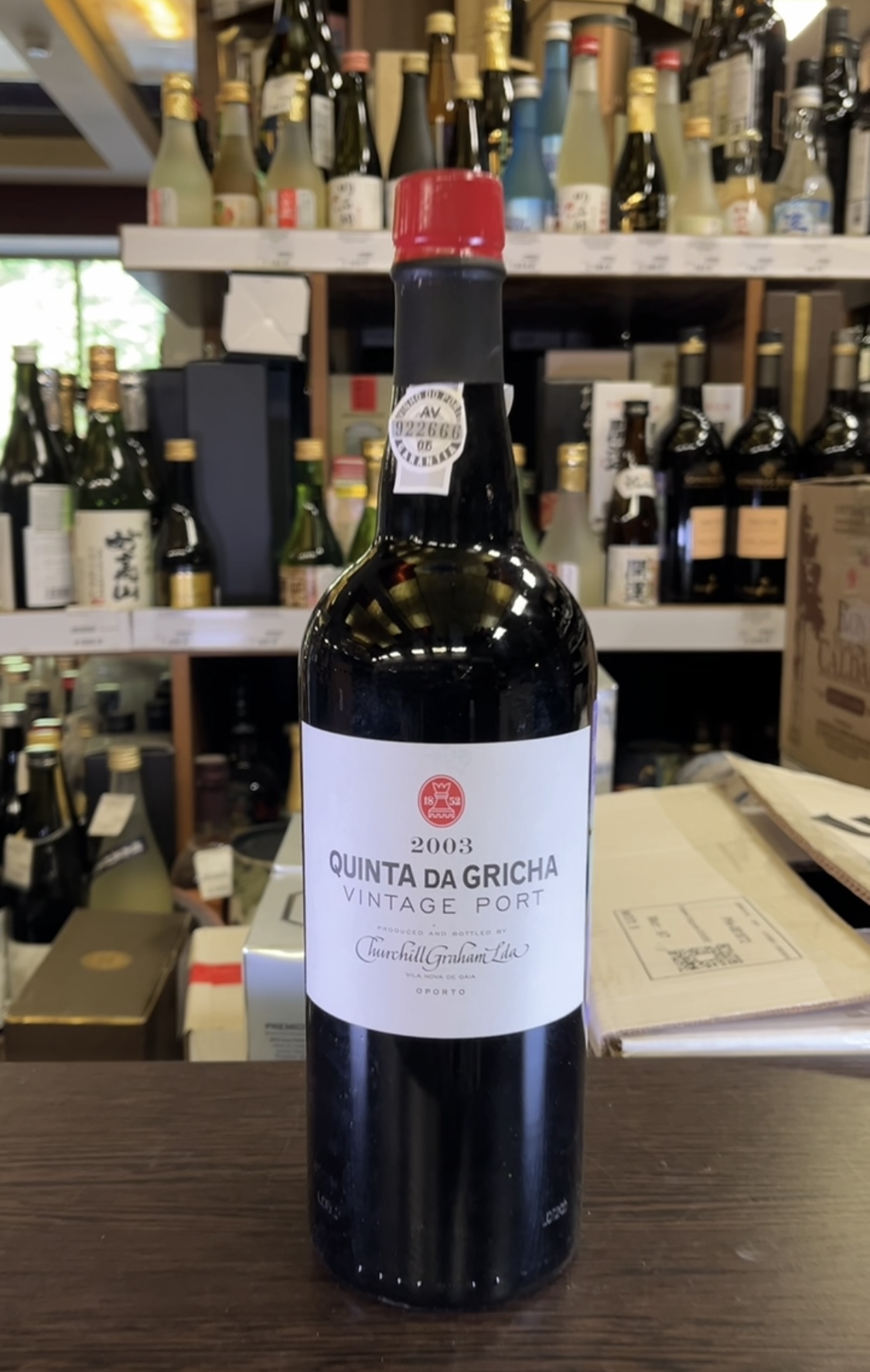 Видео Quinta da Gricha Vintage Port 2003 Портвейн Кинта да Гриша Винтаж Порт 2003г 0.75л