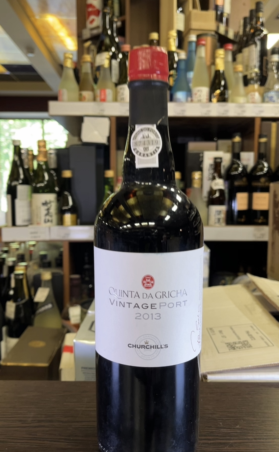 Видео Quinta da Gricha Vintage Port 2013 Портвейн Кинта да Гриша Винтаж Порт 2013г 0.75л