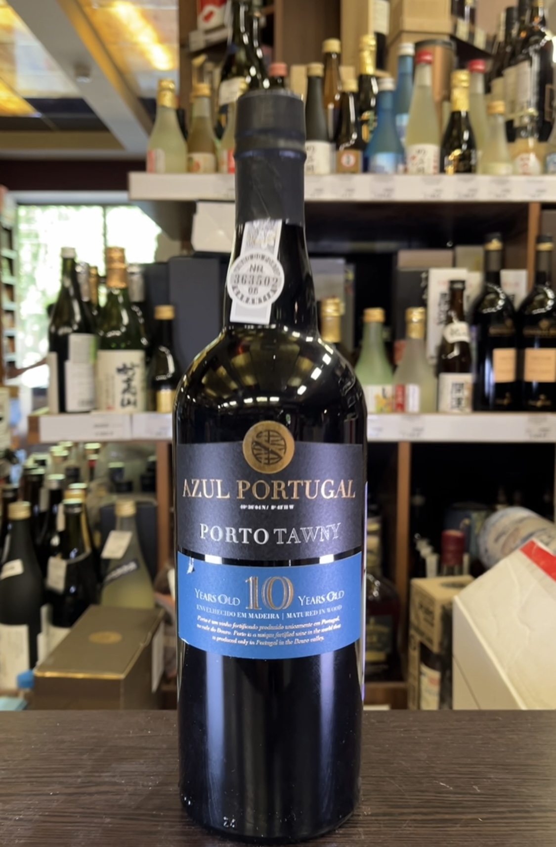 Porto Azul Portugal Tawny 10 years Портвейн Азул Португал Тони 10 лет 0.75л