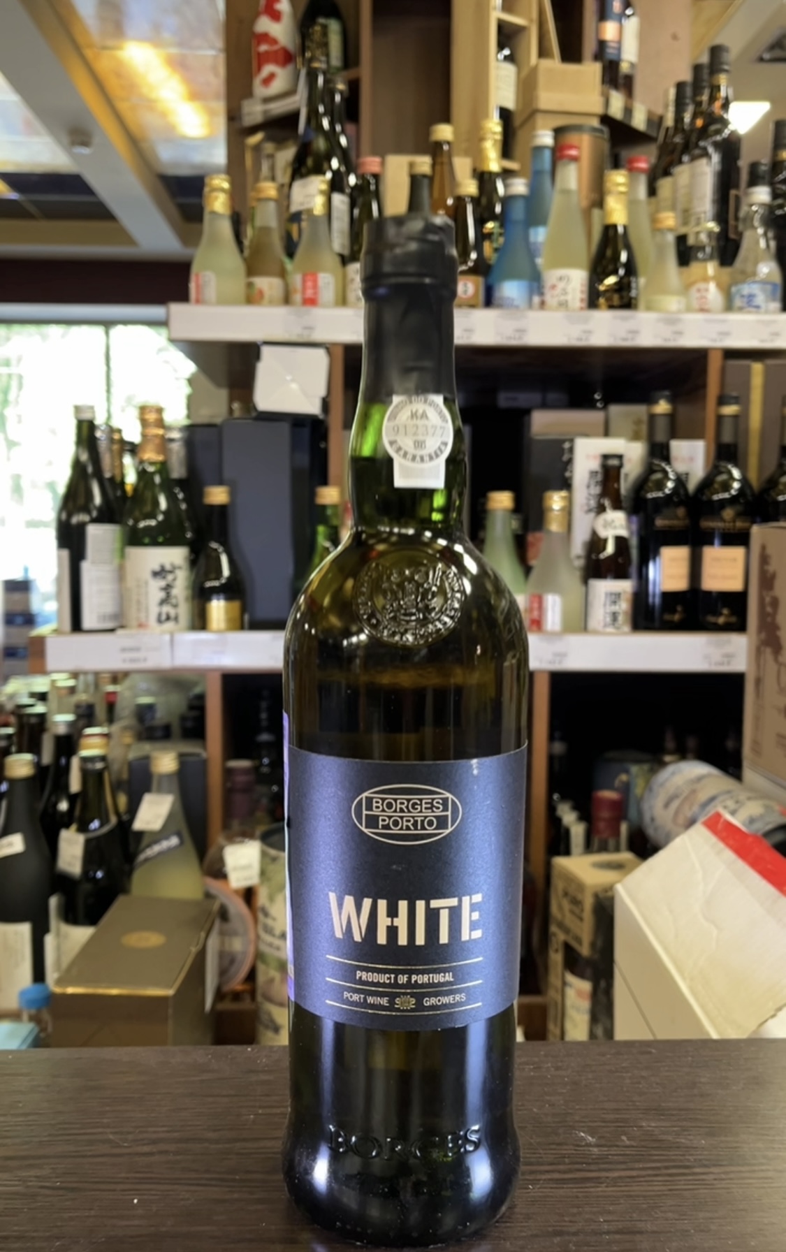 Borges White Портвейн Боржес Уайт 0.75л