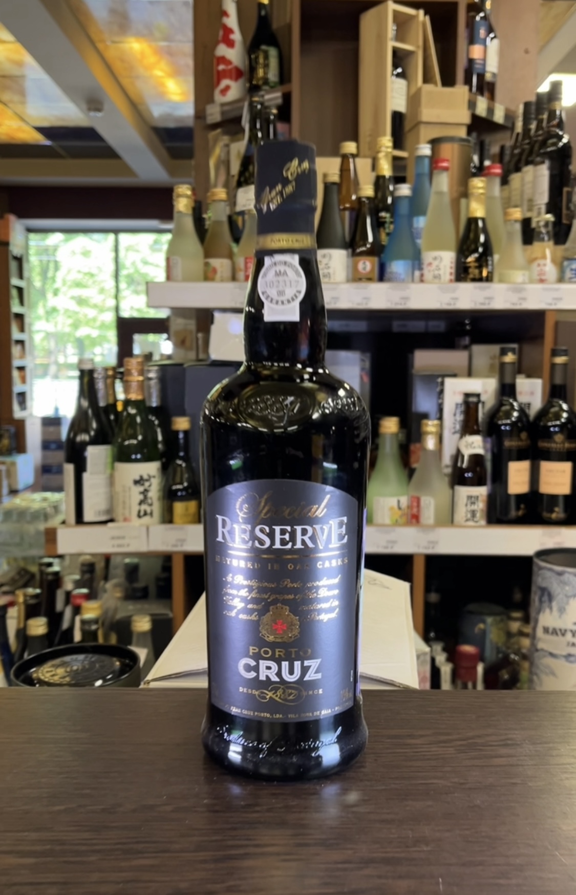 Cruz Special Reserve Портвейн Круз Спешл Резерв 0.75л