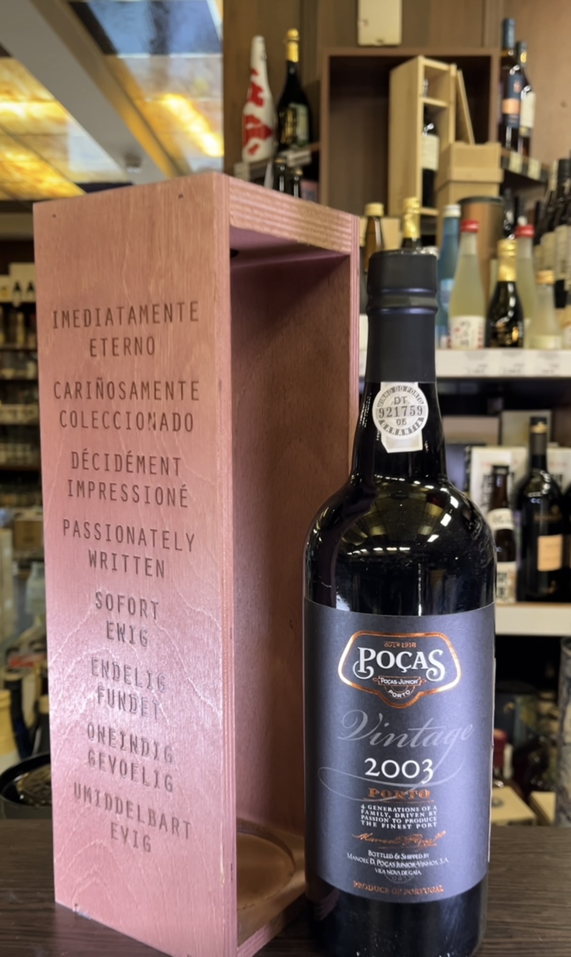 Pocas Vintage 2003 Портвейн Посаш Винтаж 2003 года 0.75л в деревянной упаковке