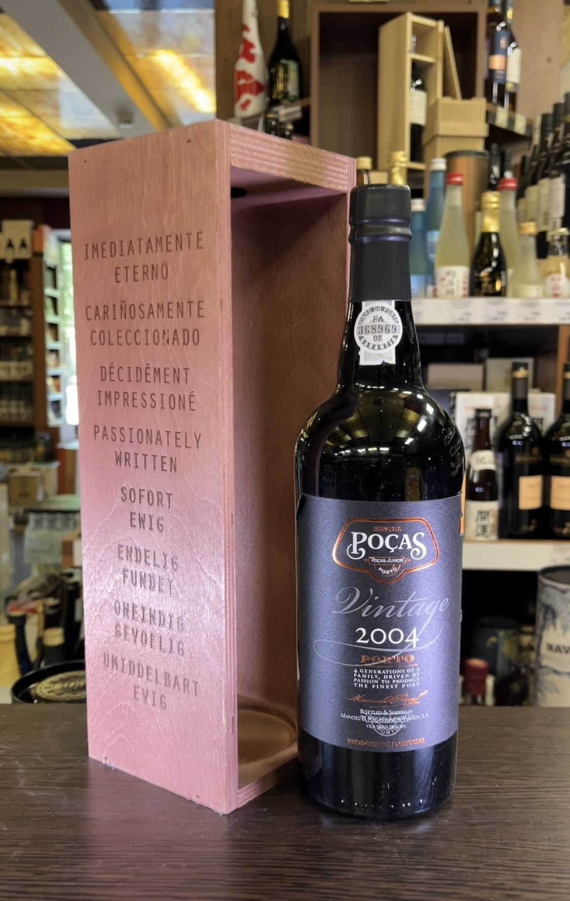 Pocas Vintage 2004 Портвейн Посаш Винтаж 2004 года 0.75л в деревянной упаковке