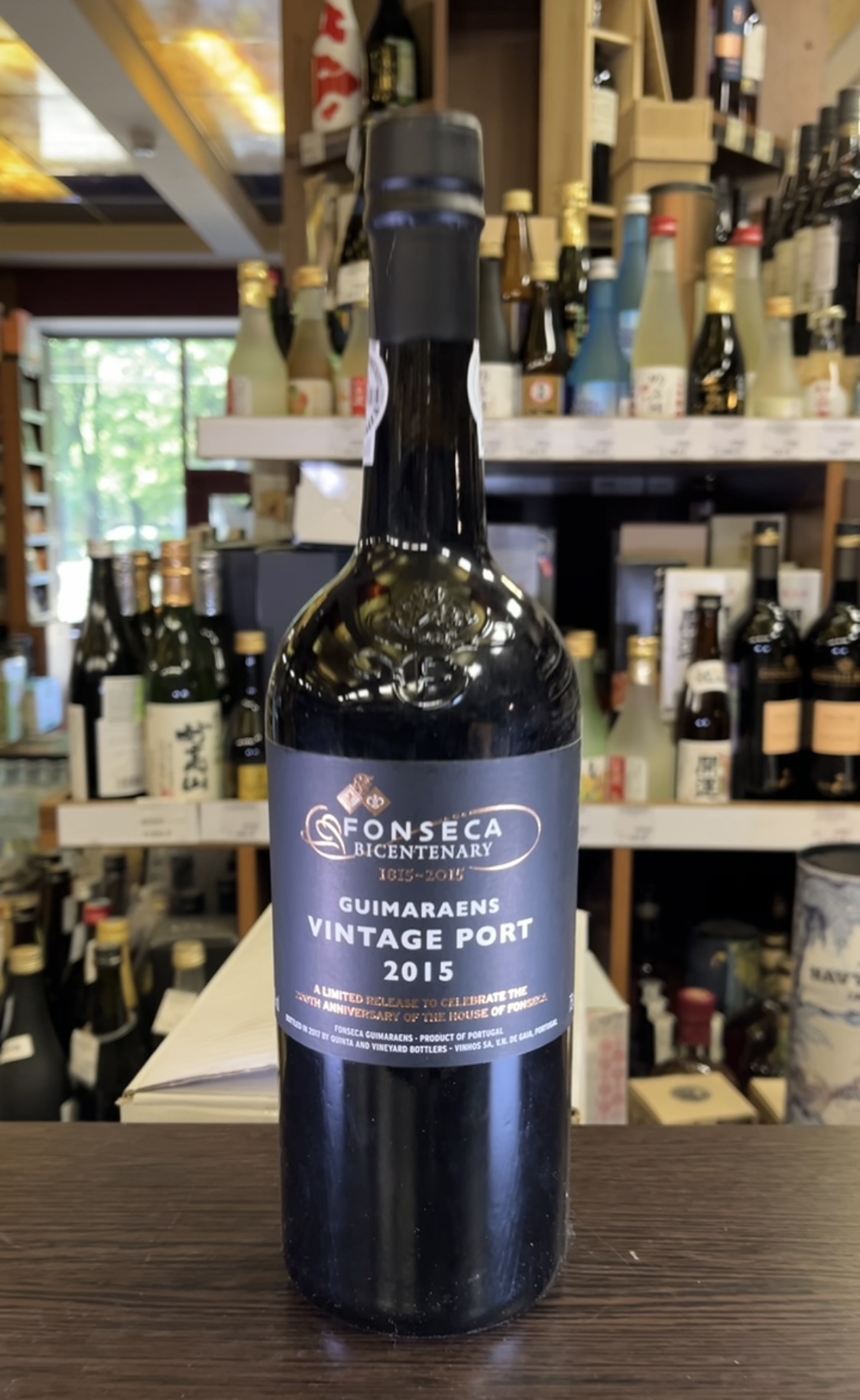 Видео Fonseca Guimaraens Vintage Port 2015 Портвейн Фонсека Гуимараенс Винтаж Порт 2015