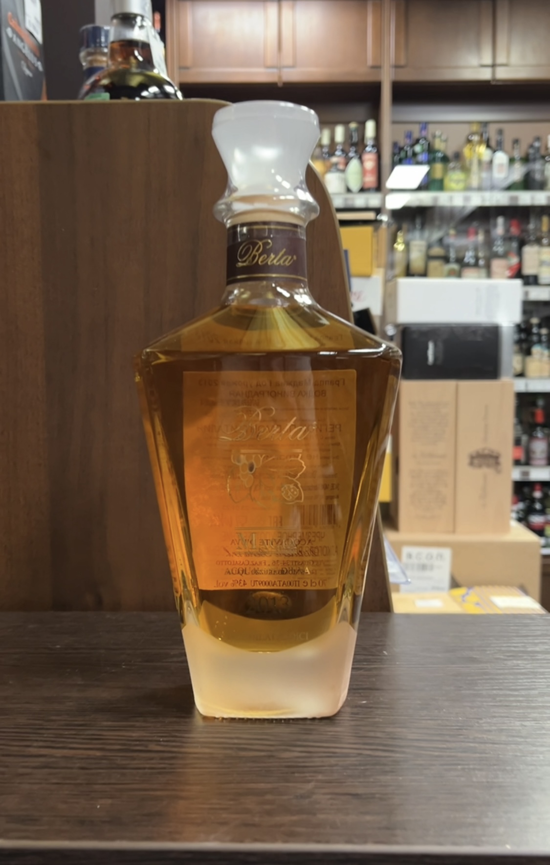 Grappa Berta Magia Граппа Берта Маджиа 0.7л