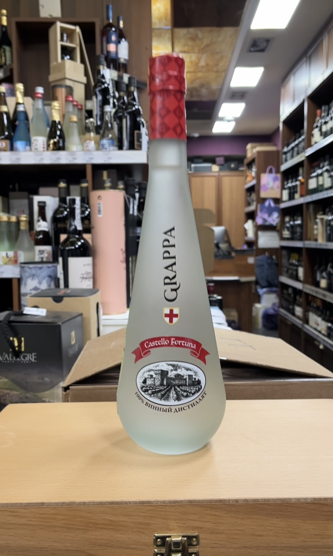 Grappa Castello Fortuna Граппа Кастелло Фортуна 0.5 л 